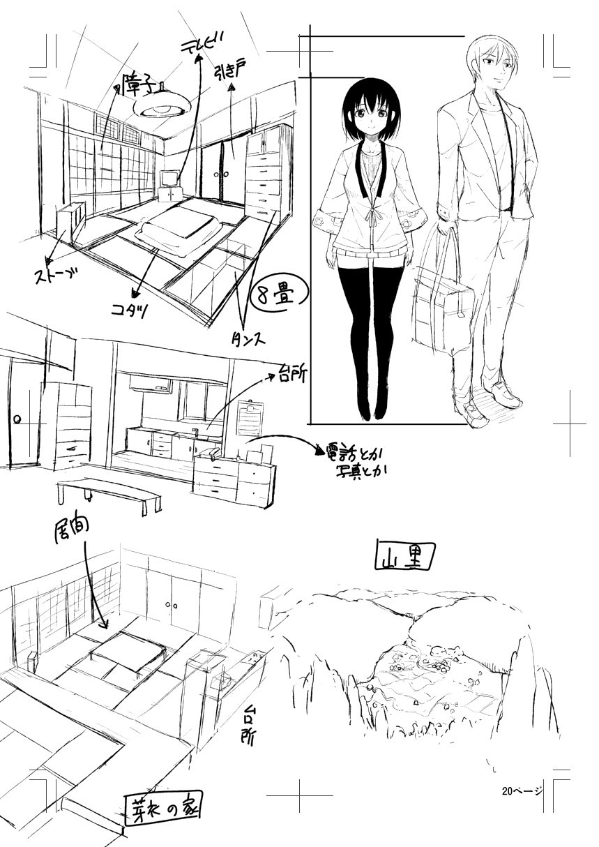 Nyuru Hida Mashimashi JK Hole page 210 - big breasts schoolgirl uniform hentai manga - read online free