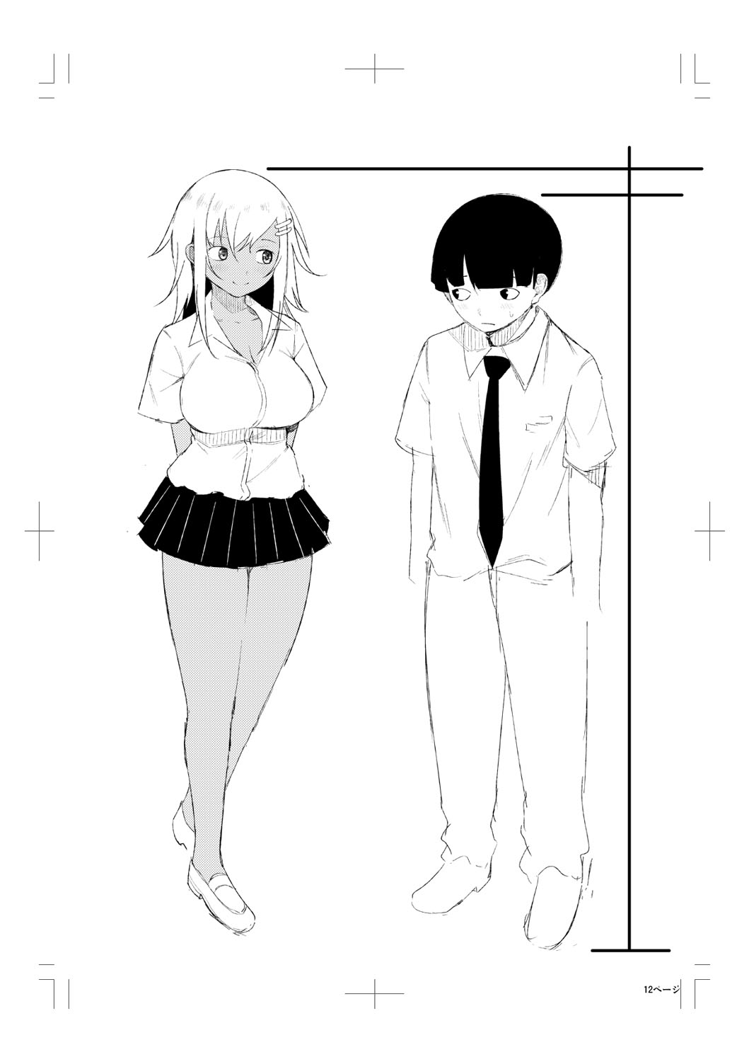 Nyuru Hida Mashimashi JK Hole page 215 - big breasts schoolgirl uniform hentai manga - read online free