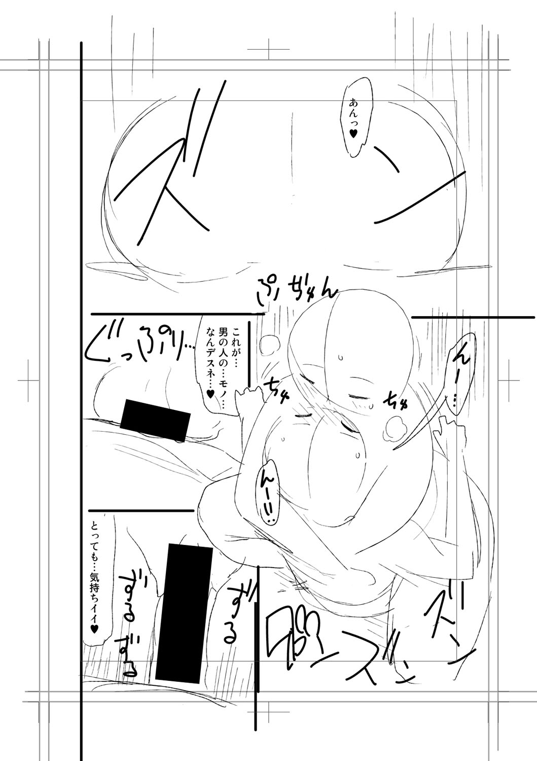 Nyuru Hida Mashimashi JK Hole page 300 - big breasts schoolgirl uniform hentai manga - read online free