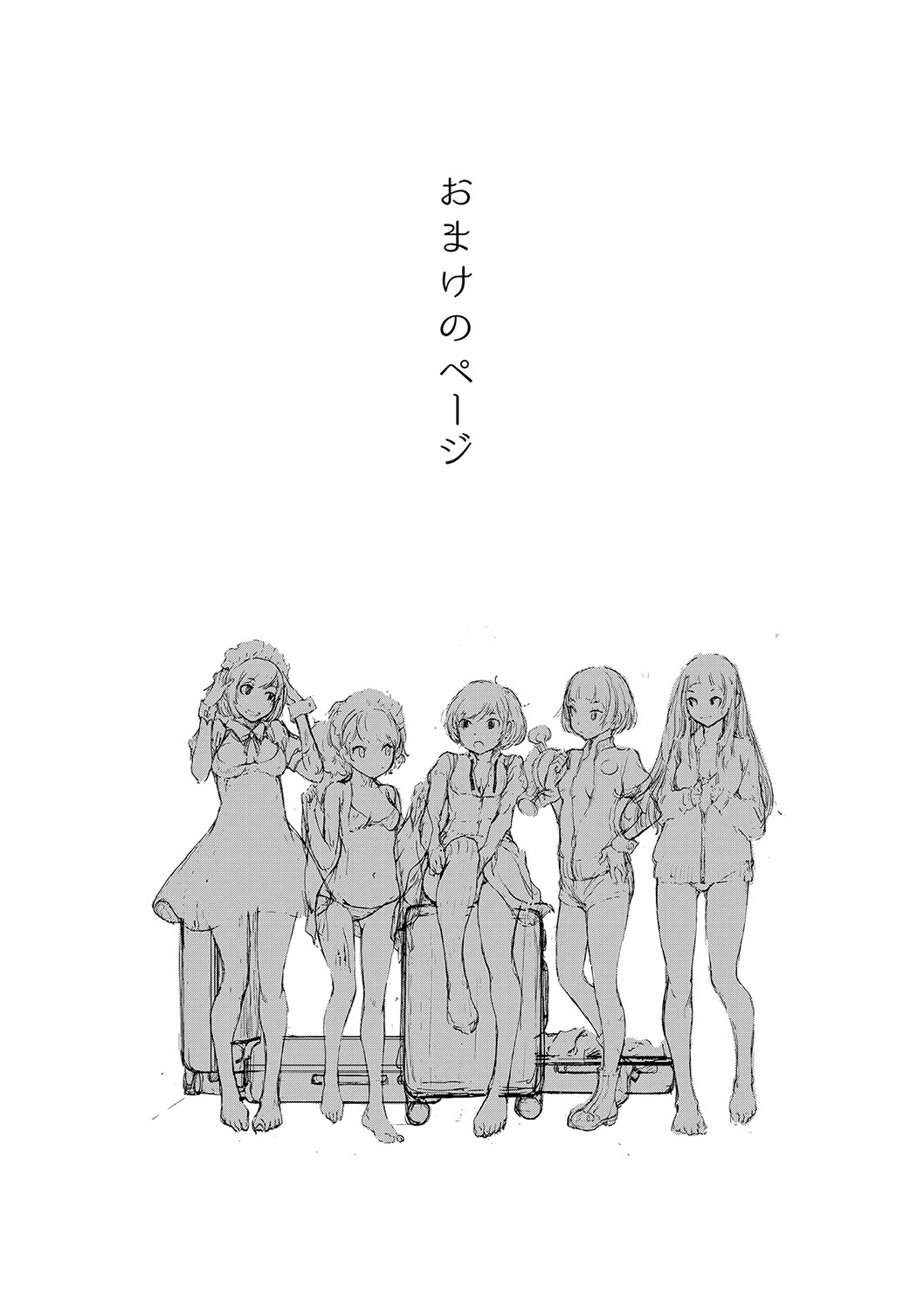 Cosplay Maid ga Ikagawashii - Page 238
