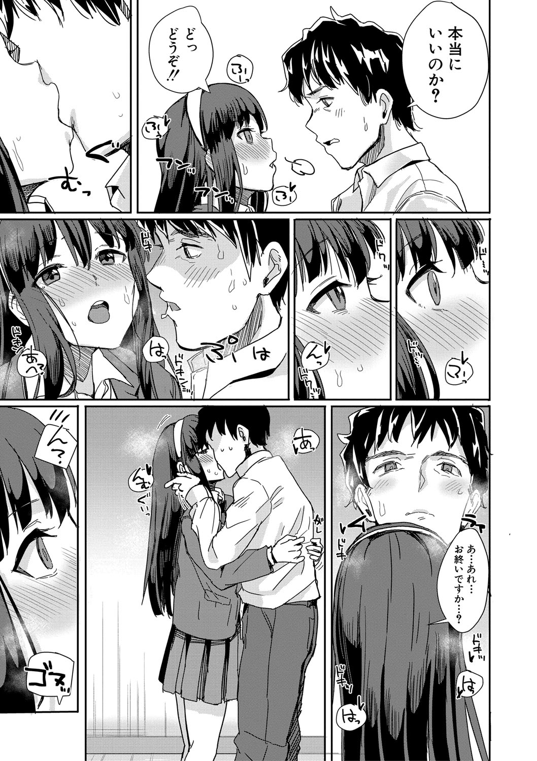 Haitte soku SEX Jyoshi ga 100% Hatsujyou suru Densetsu no Yari-beya!! page 146 - group blowjob face hentai manga - read online free