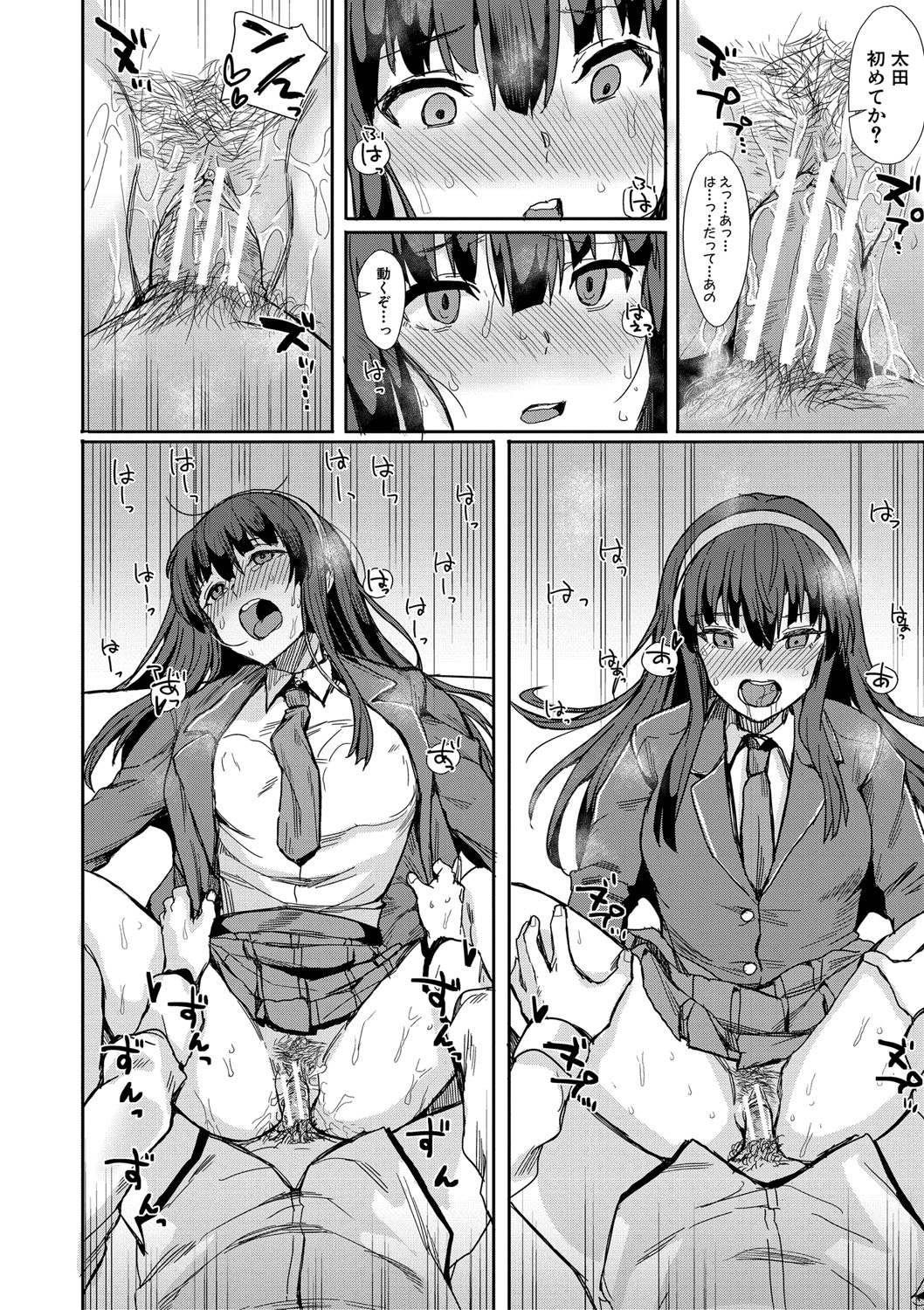 Haitte soku SEX Jyoshi ga 100% Hatsujyou suru Densetsu no Yari-beya!! page 151 - group blowjob face hentai manga - read online free
