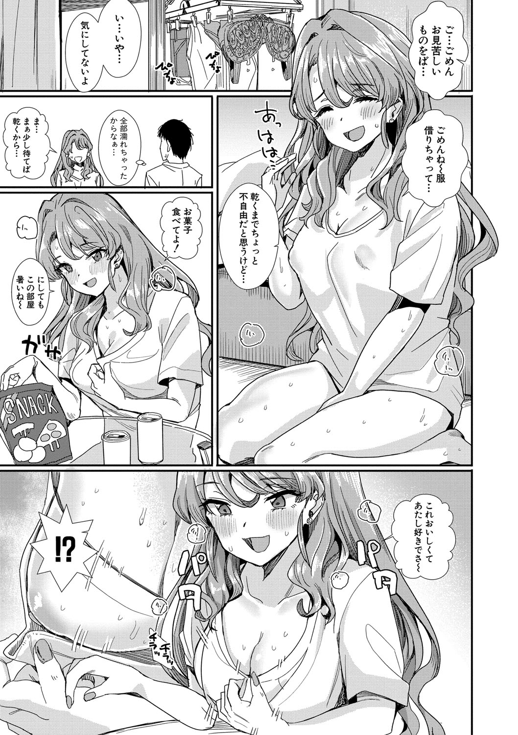 Haitte soku SEX Jyoshi ga 100% Hatsujyou suru Densetsu no Yari-beya!! page 16 - group blowjob face hentai manga - read online free