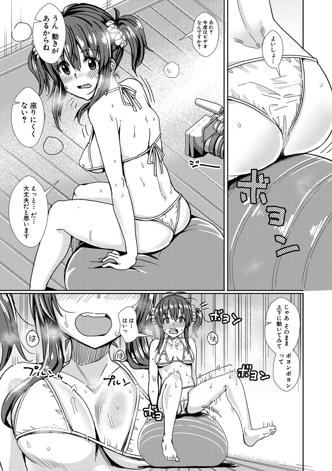 Haitte soku SEX Jyoshi ga 100% Hatsujyou suru Densetsu no Yari-beya!! page 192 - group blowjob face hentai manga - read online free