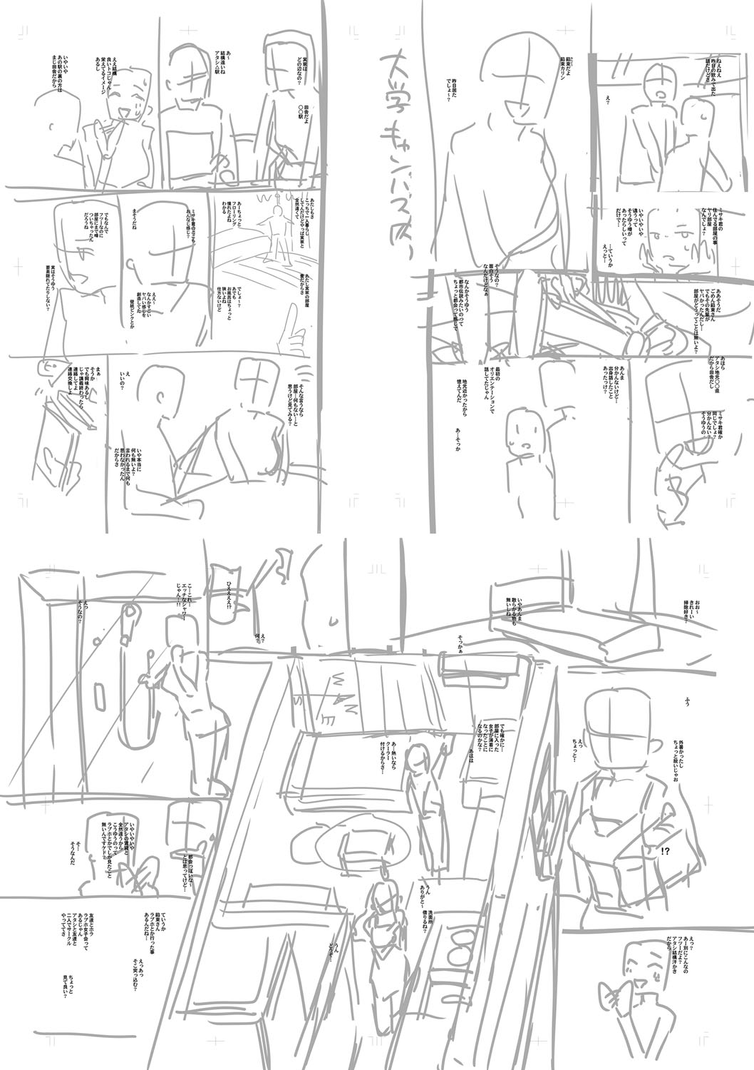 Haitte soku SEX Jyoshi ga 100% Hatsujyou suru Densetsu no Yari-beya!! page 223 - group blowjob face hentai manga - read online free