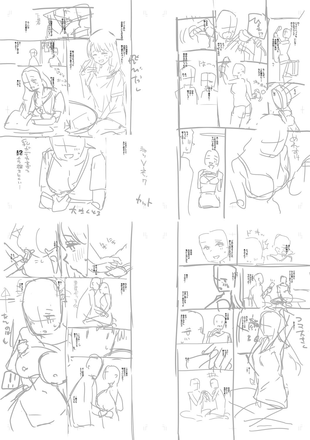 Haitte soku SEX Jyoshi ga 100% Hatsujyou suru Densetsu no Yari-beya!! page 224 - blowjob group hentai manga - read online free