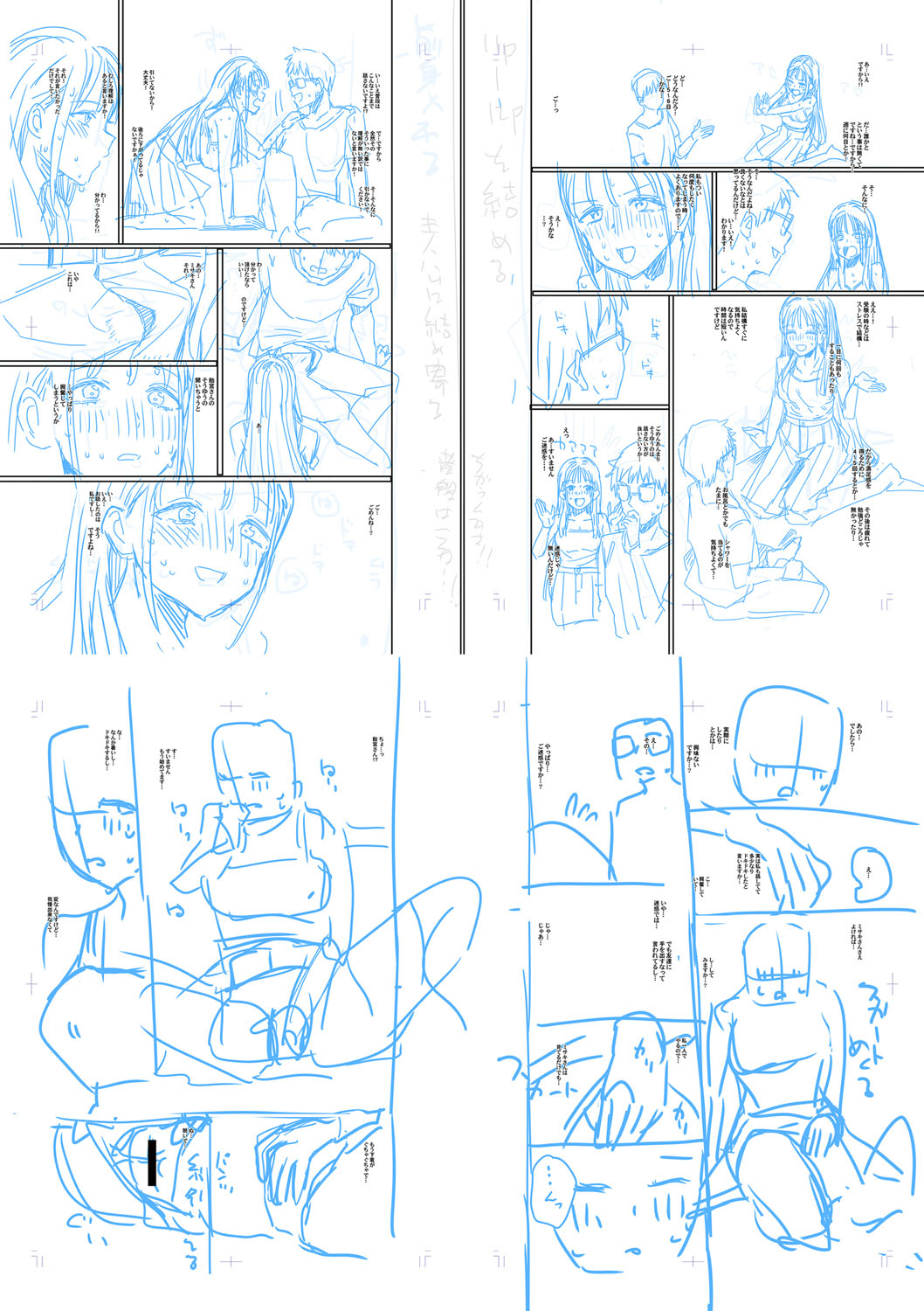 Haitte soku SEX Jyoshi ga 100% Hatsujyou suru Densetsu no Yari-beya!! page 233 - group blowjob face hentai manga - read online free