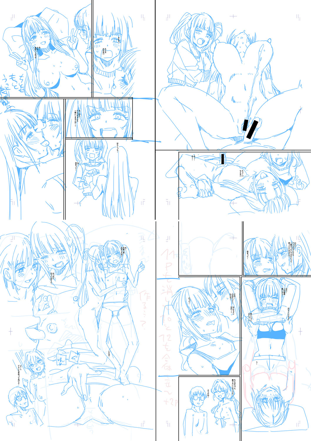 Haitte soku SEX Jyoshi ga 100% Hatsujyou suru Densetsu no Yari-beya!! page 241 - blowjob group hentai manga - read online free