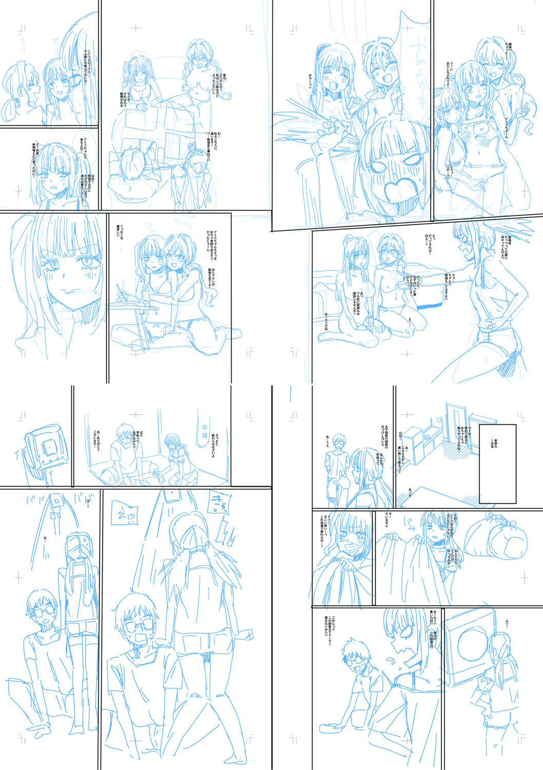 Haitte soku SEX Jyoshi ga 100% Hatsujyou suru Densetsu no Yari-beya!! page 242 - group blowjob face hentai manga - read online free