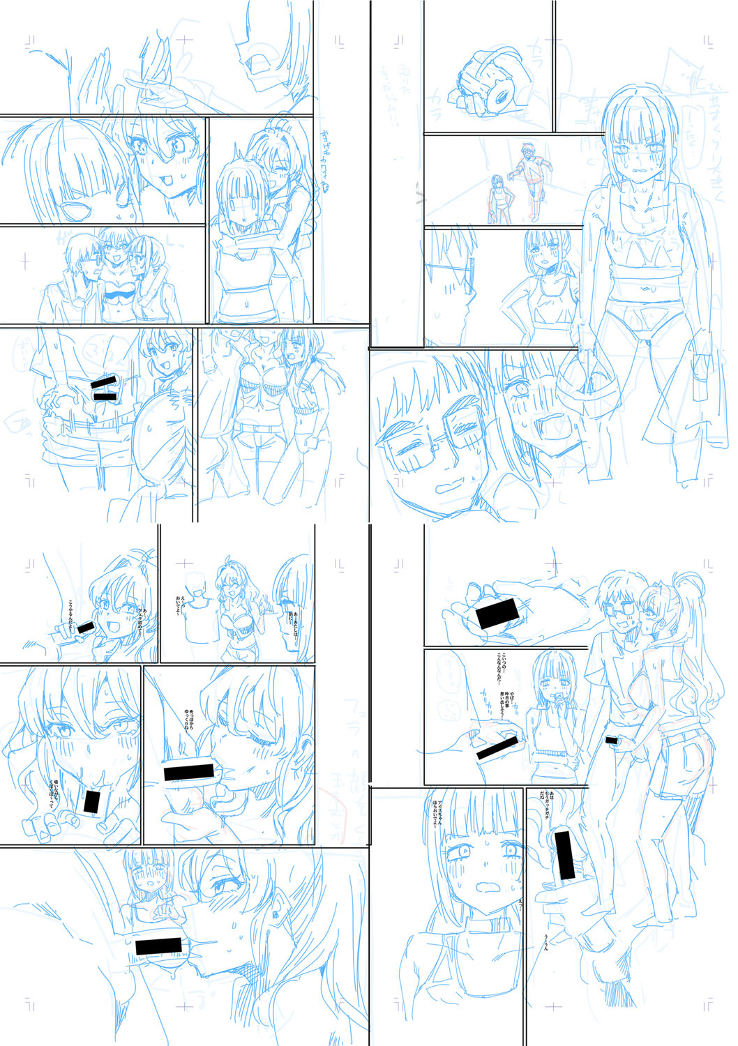 Haitte soku SEX Jyoshi ga 100% Hatsujyou suru Densetsu no Yari-beya!! page 243 - blowjob group hentai manga - read online free