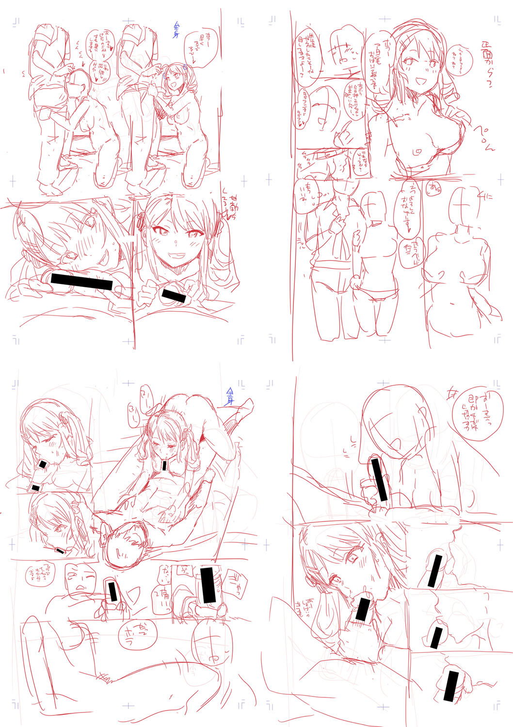 Haitte soku SEX Jyoshi ga 100% Hatsujyou suru Densetsu no Yari-beya!! page 254 - group blowjob face hentai manga - read online free