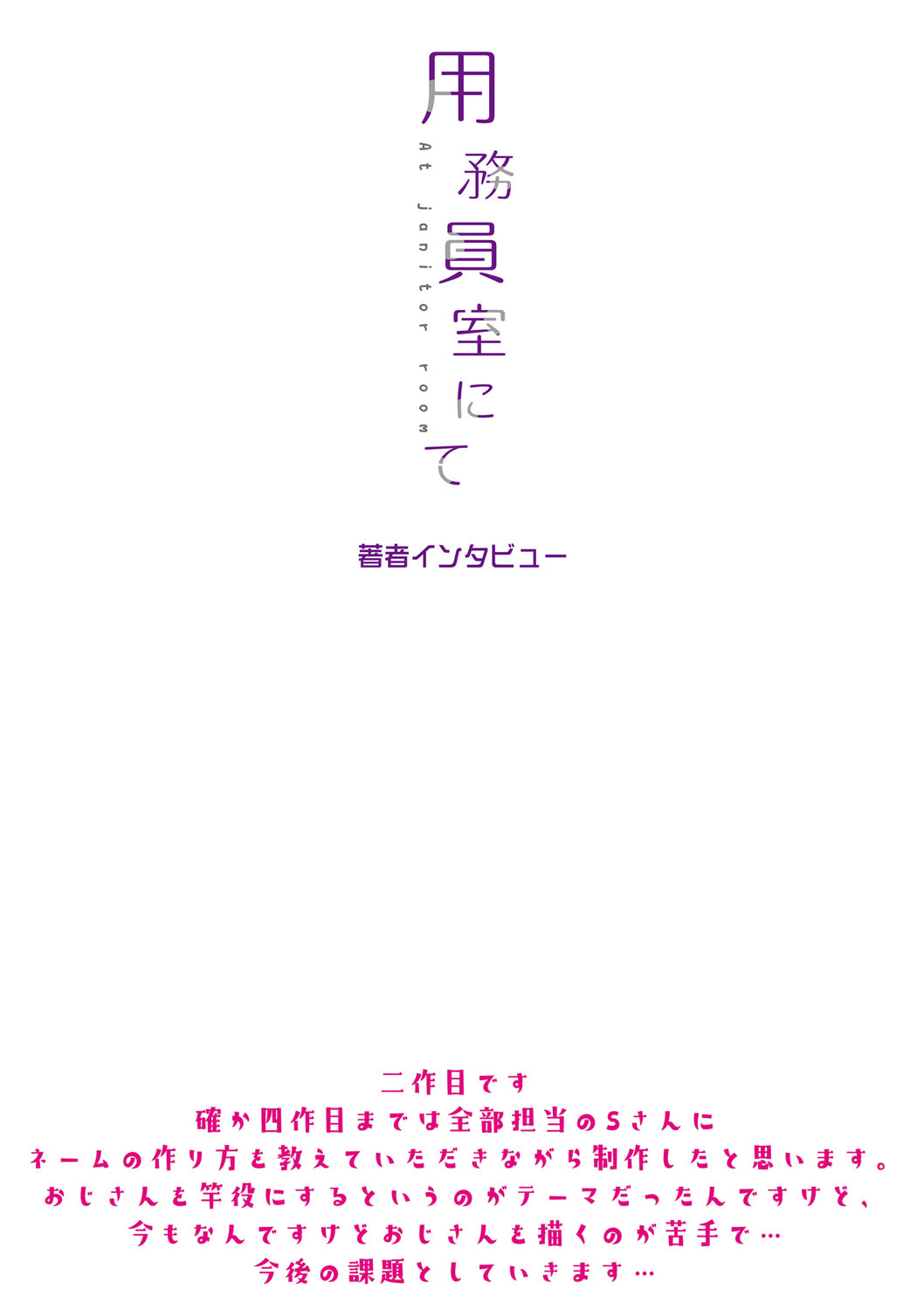 Haitte soku SEX Jyoshi ga 100% Hatsujyou suru Densetsu no Yari-beya!! page 285 - blowjob group hentai manga - read online free