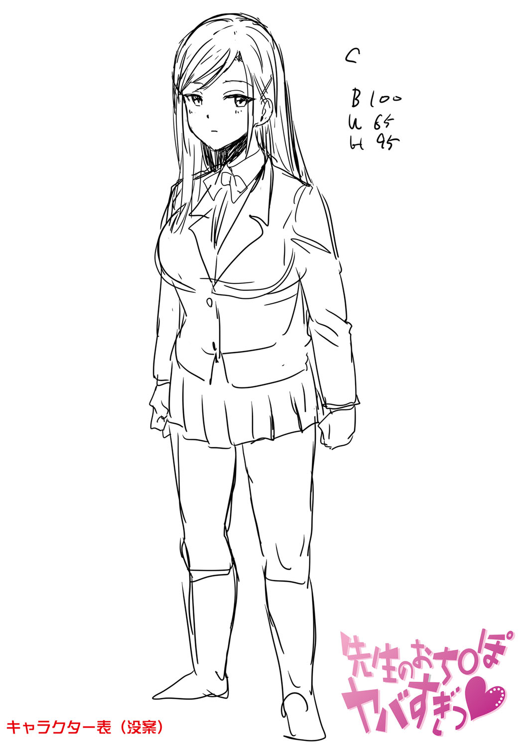 Haitte soku SEX Jyoshi ga 100% Hatsujyou suru Densetsu no Yari-beya!! page 302 - group blowjob face hentai manga - read online free