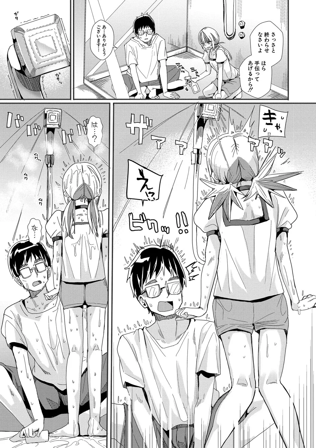 Haitte soku SEX Jyoshi ga 100% Hatsujyou suru Densetsu no Yari-beya!! page 84 - blowjob group hentai manga - read online free