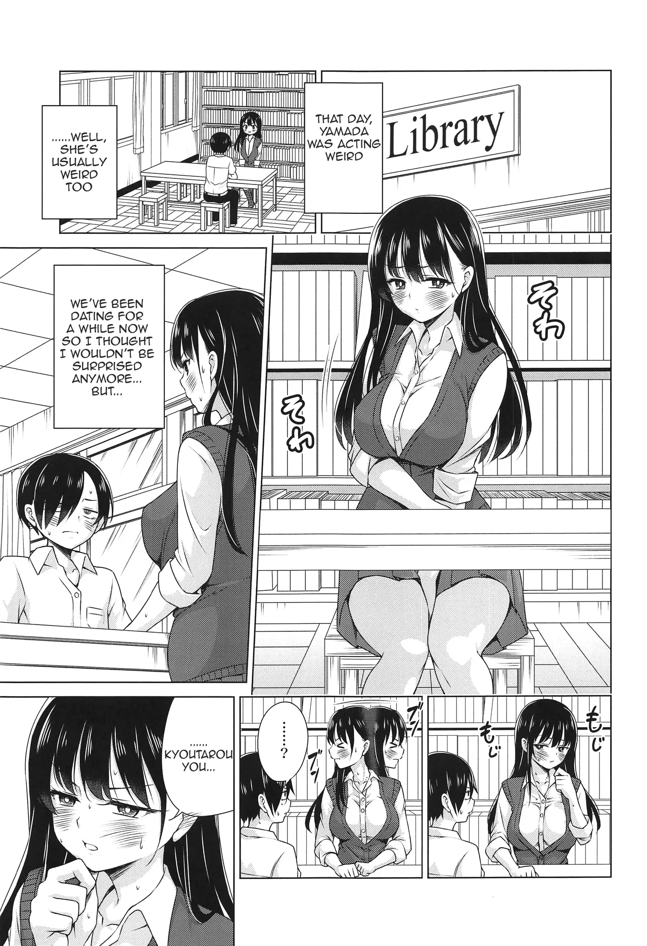 Give me ALL of YOU! - Page 2