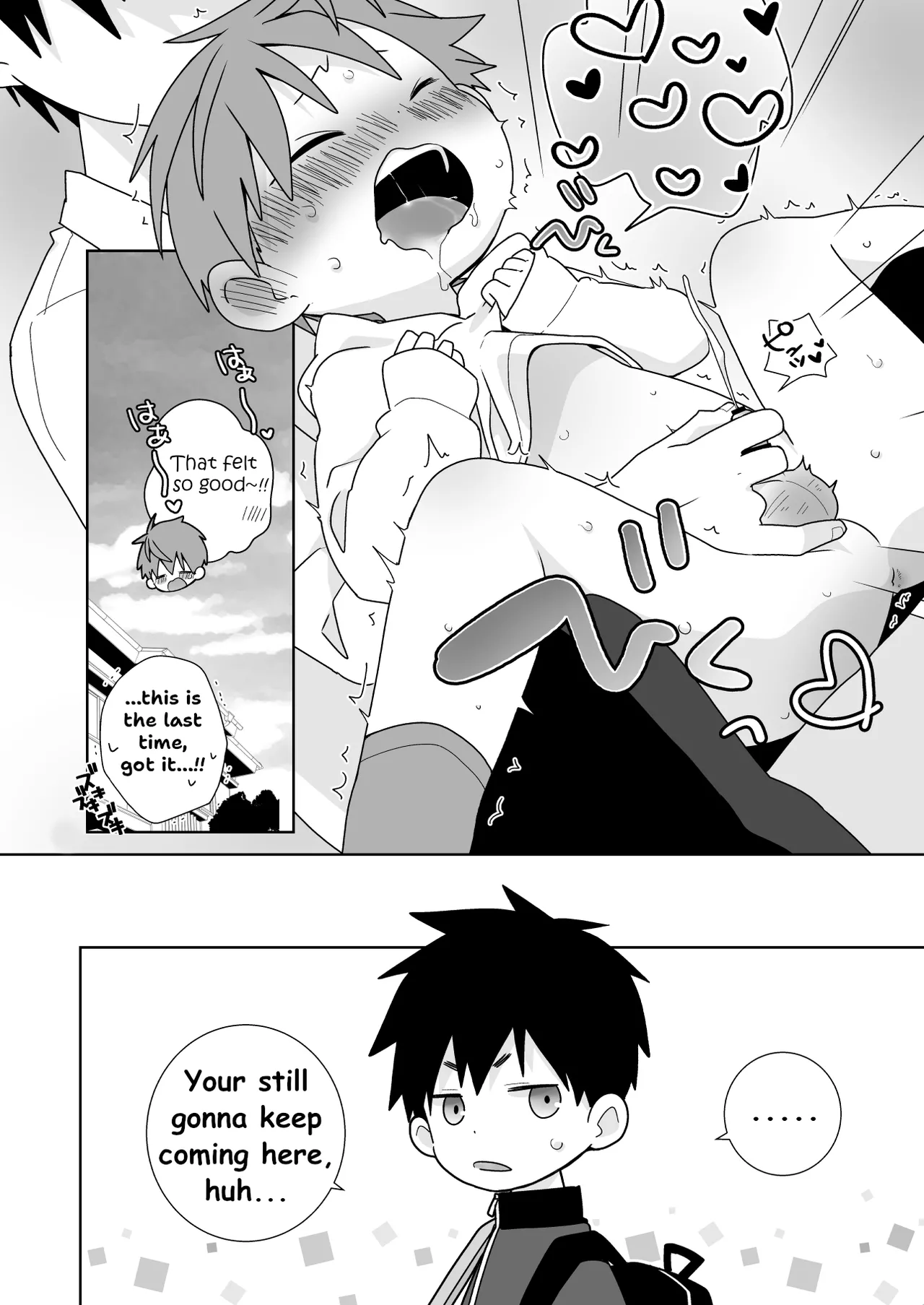 YaYuu Parallel OniShota Hen! - Page 21