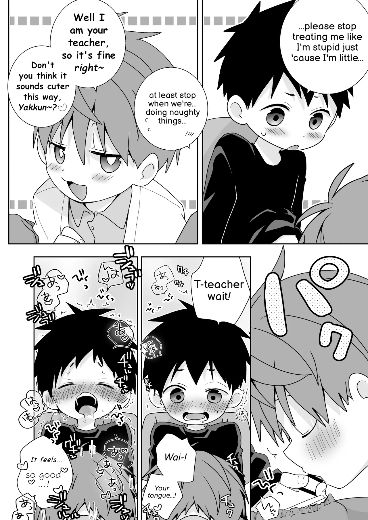 YaYuu Parallel OniShota Hen! - Page 7