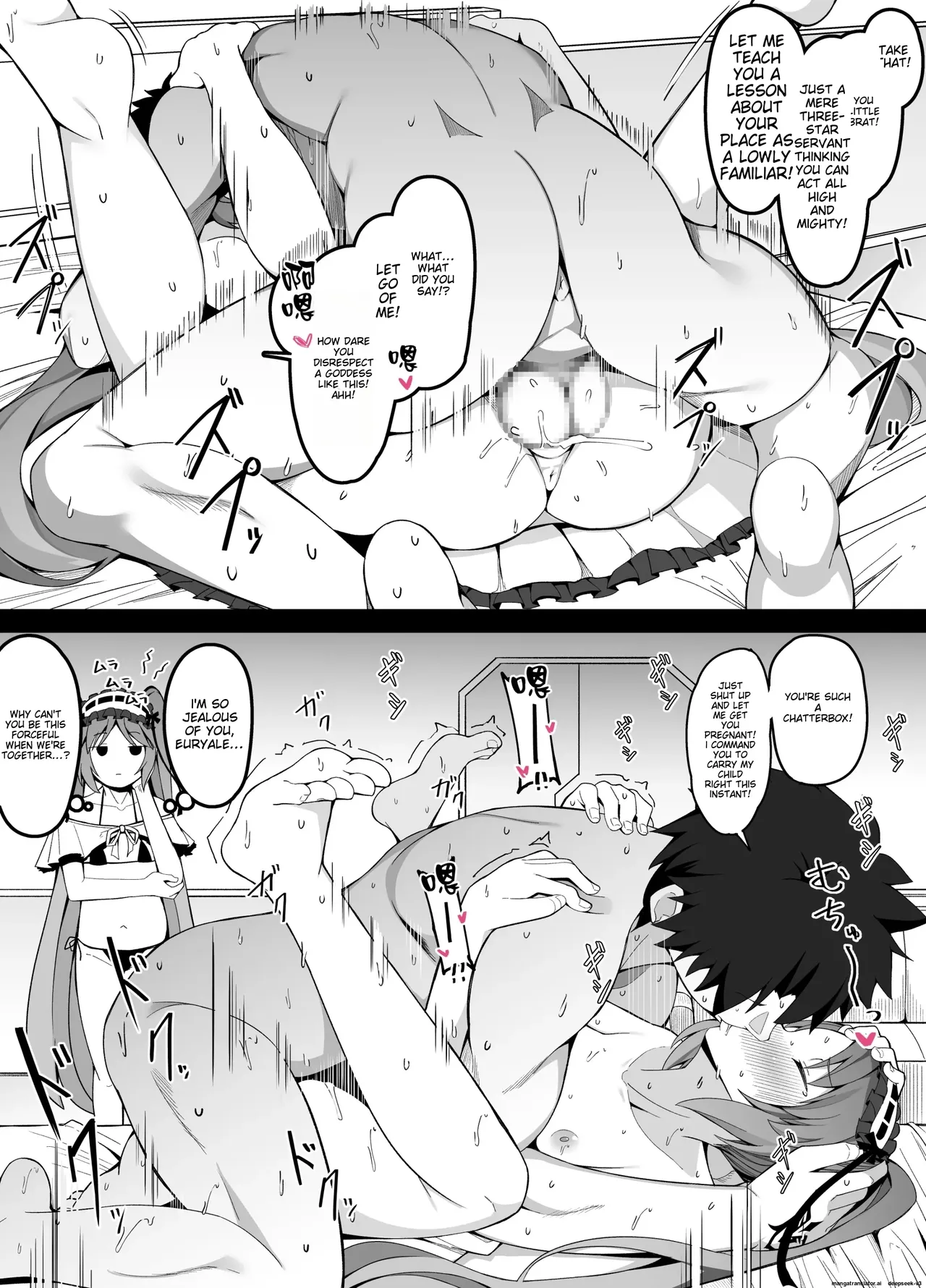 Page 4 of Euryale to Stheno-sama de Taido ga Zenzen Chigau Master(Corundum)