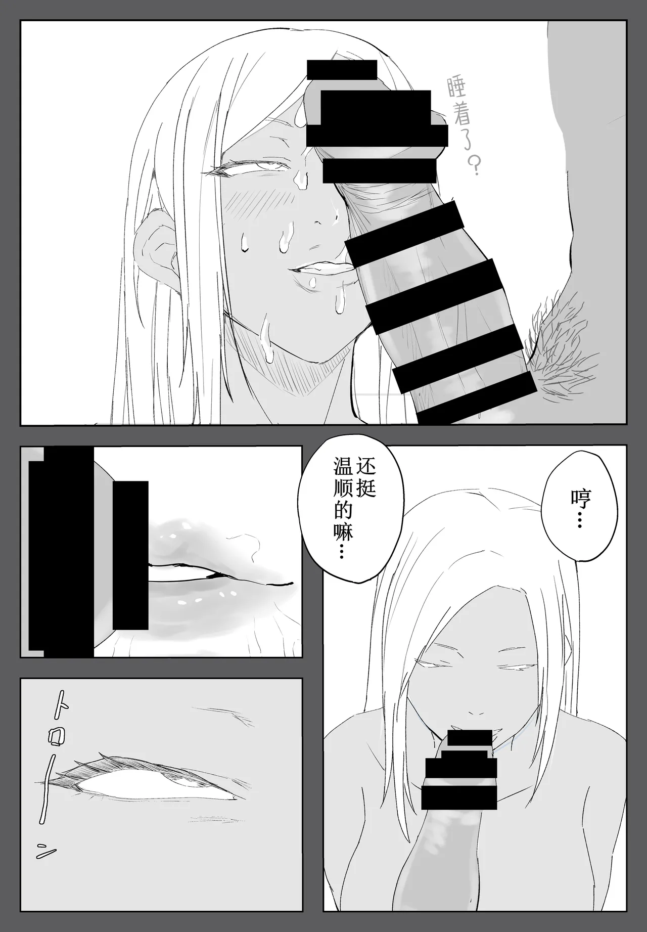 Taimashi Maya page 25 original parody - pregnant glasses hentai manga - read online free