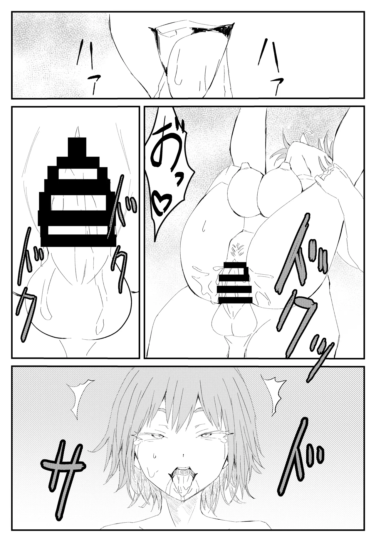 Sai Tsuyo Onna Kenshi ga 〇〇〇 page 13 original parody - sole female ahegao hentai manga - read online free