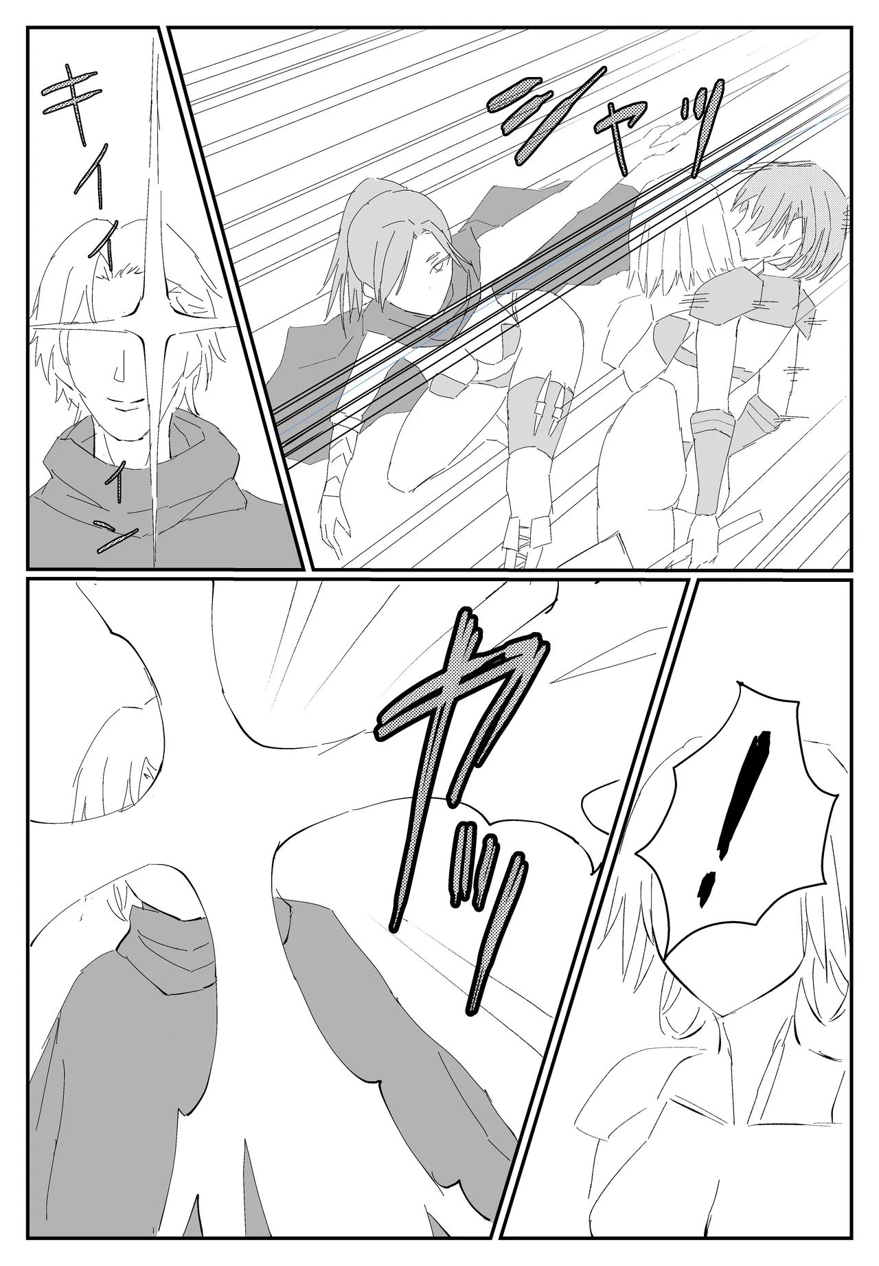 Sai Tsuyo Onna Kenshi ga 〇〇〇 page 9 original parody - sole female ahegao hentai manga - read online free