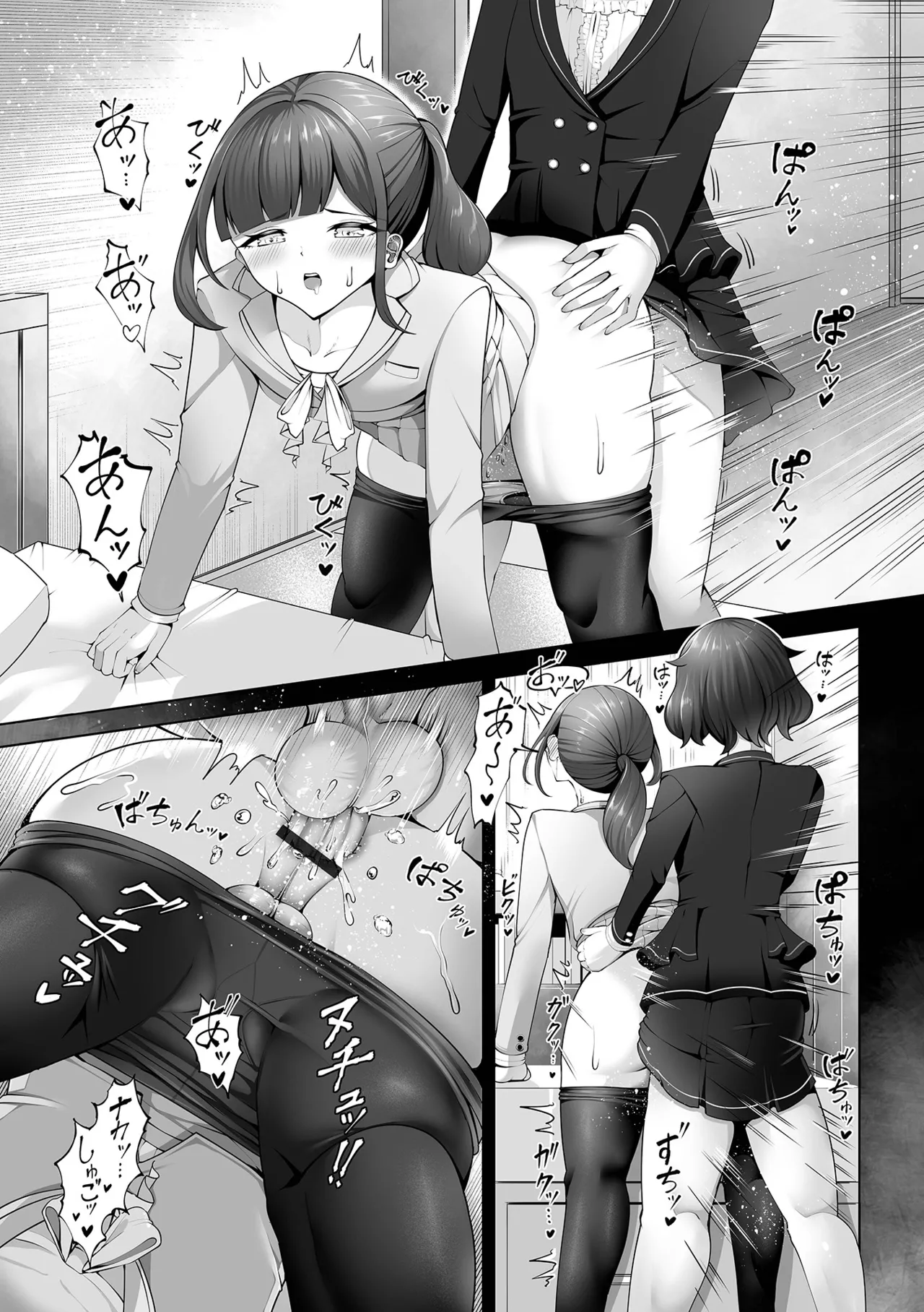 Gekkan Web Otoko no Ko-llection! S Vol. 108 page 61 - maid glasses hentai manga - read online free