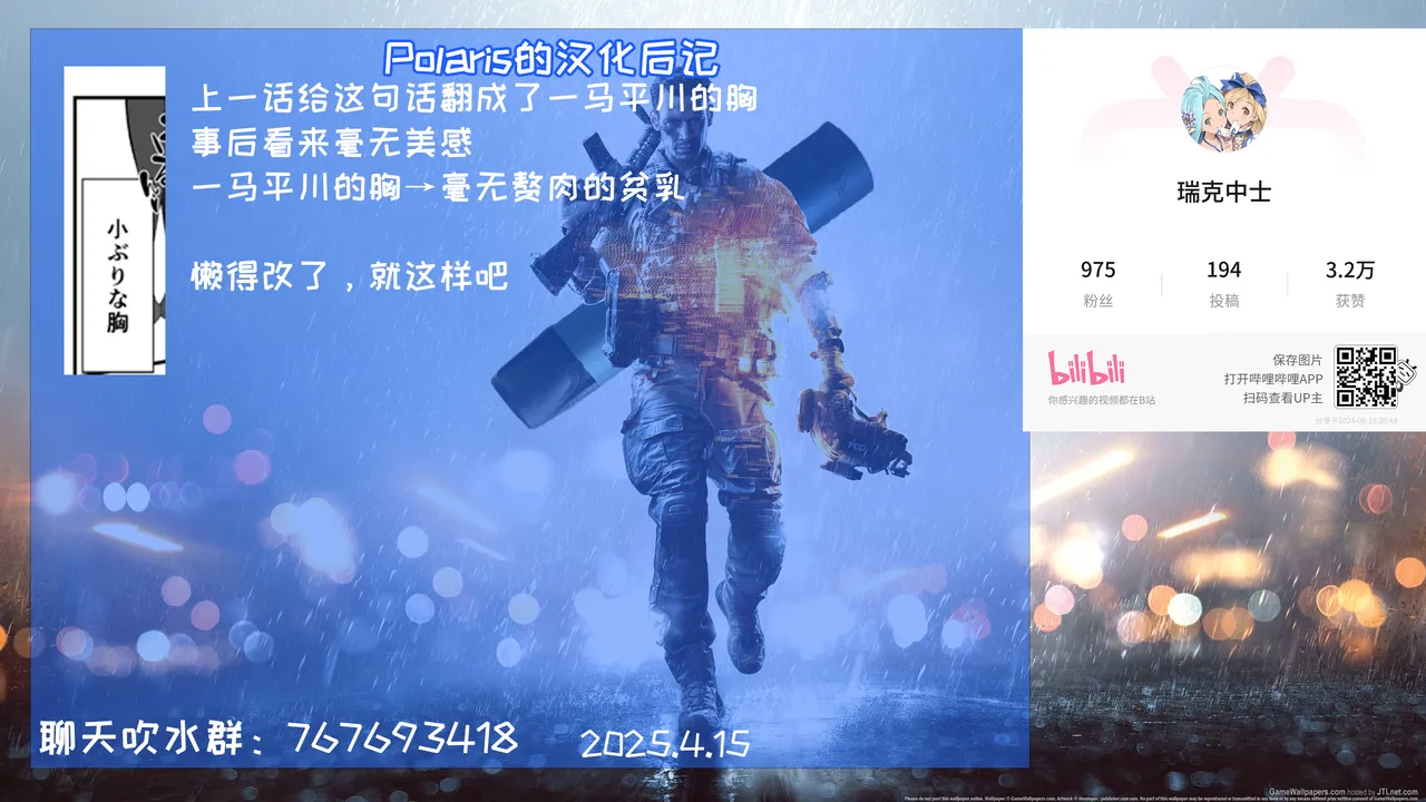 Shibushibu Tanomi o Kiite kureru Uchi no Neko - My cat reluctantly listens to my request 3 | 我家的猫不情不愿地听我差遣 3 page 38 original parody - multi-work series stockings hentai manga - read online free