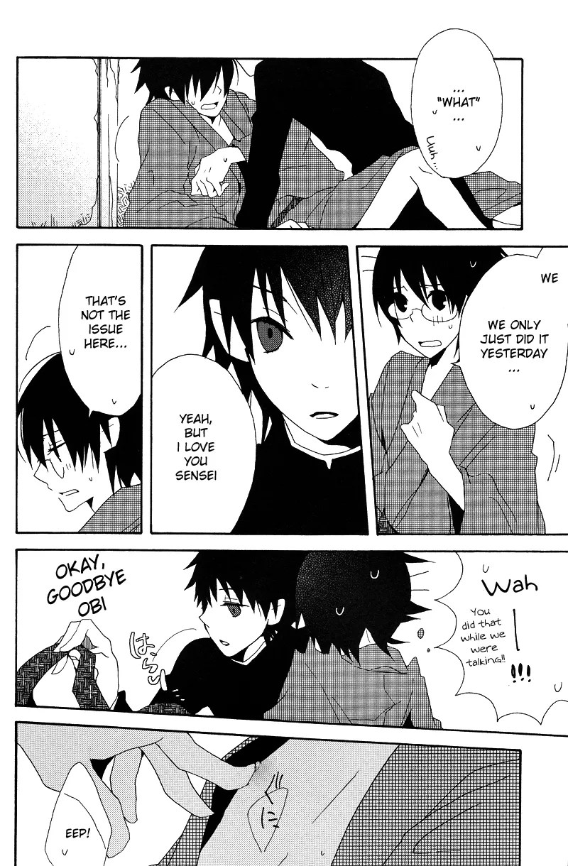 Hakanashigoto Wa Kanagoto - Page 4