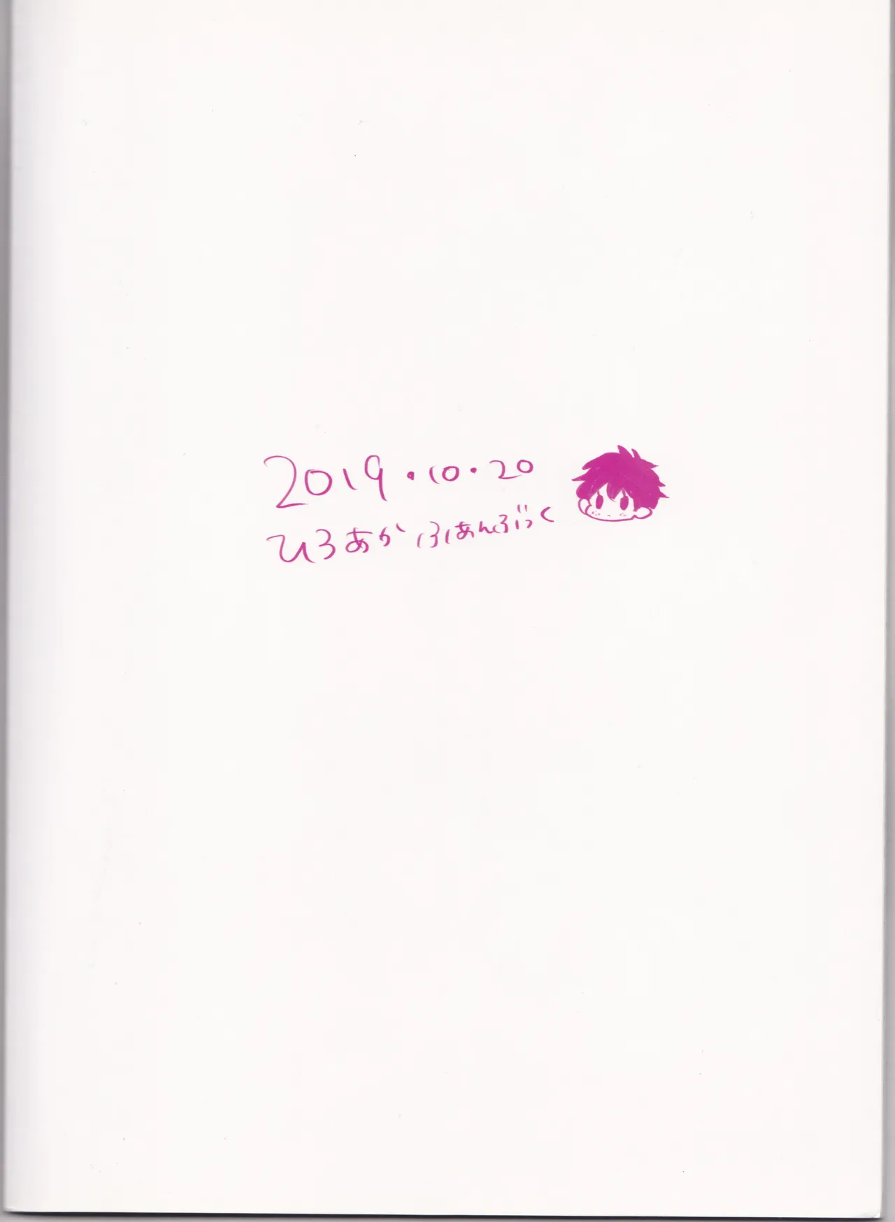 Sex Shinai to Derarenai Heya page 32 featuring katsuki bakugou my hero academia parody - group mmf threesome hentai manga - read online free