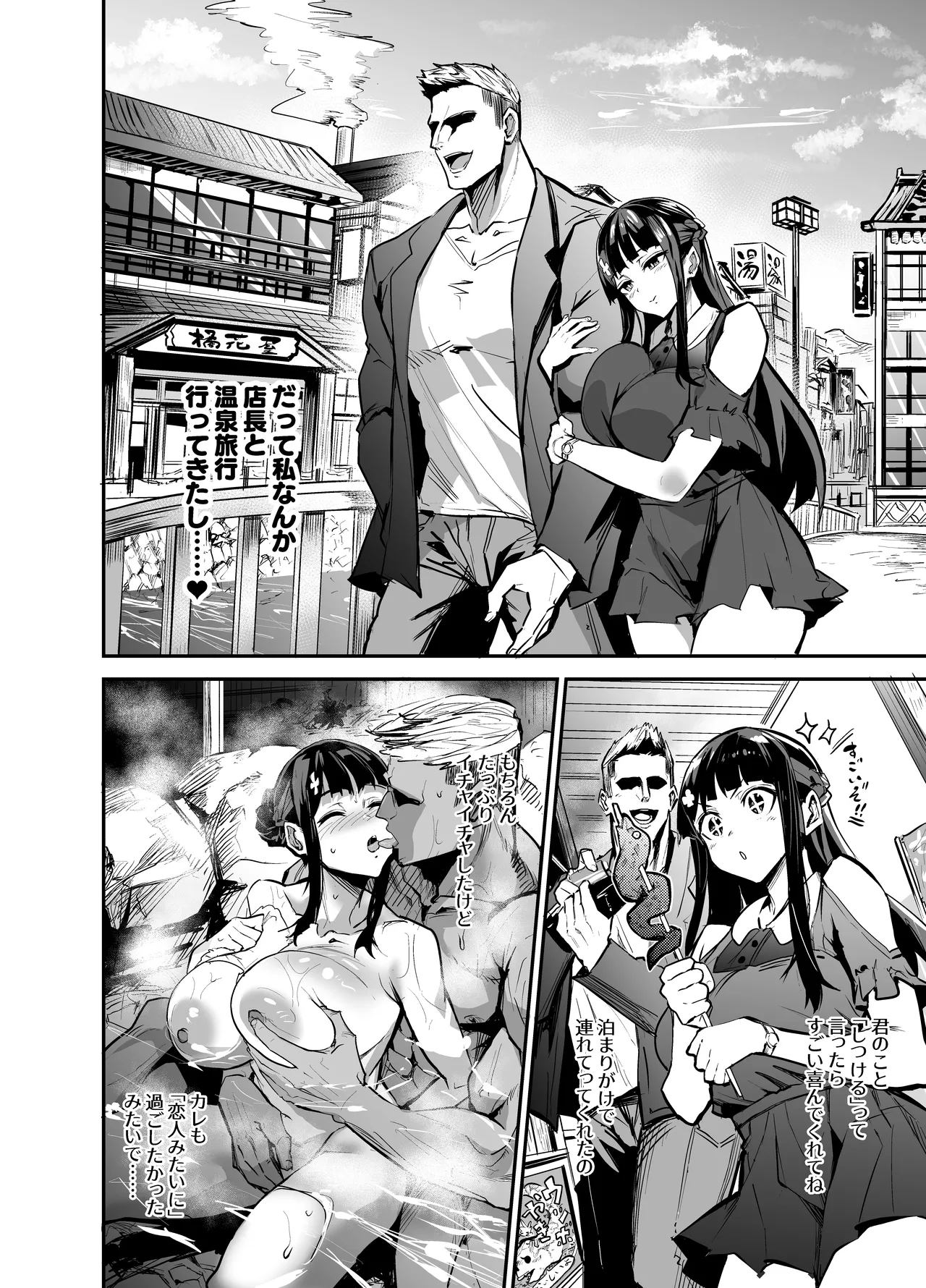 Daiki-kun Shitsuke Hen page 27 original parody - kissing big breasts hentai manga - read online free