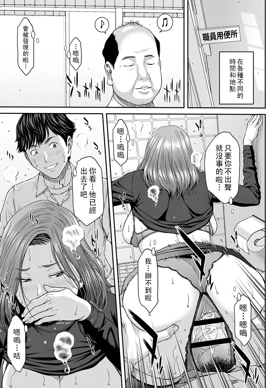 Orgasm x Orgasm page 36 - hairy rough translation hentai manga - read online free