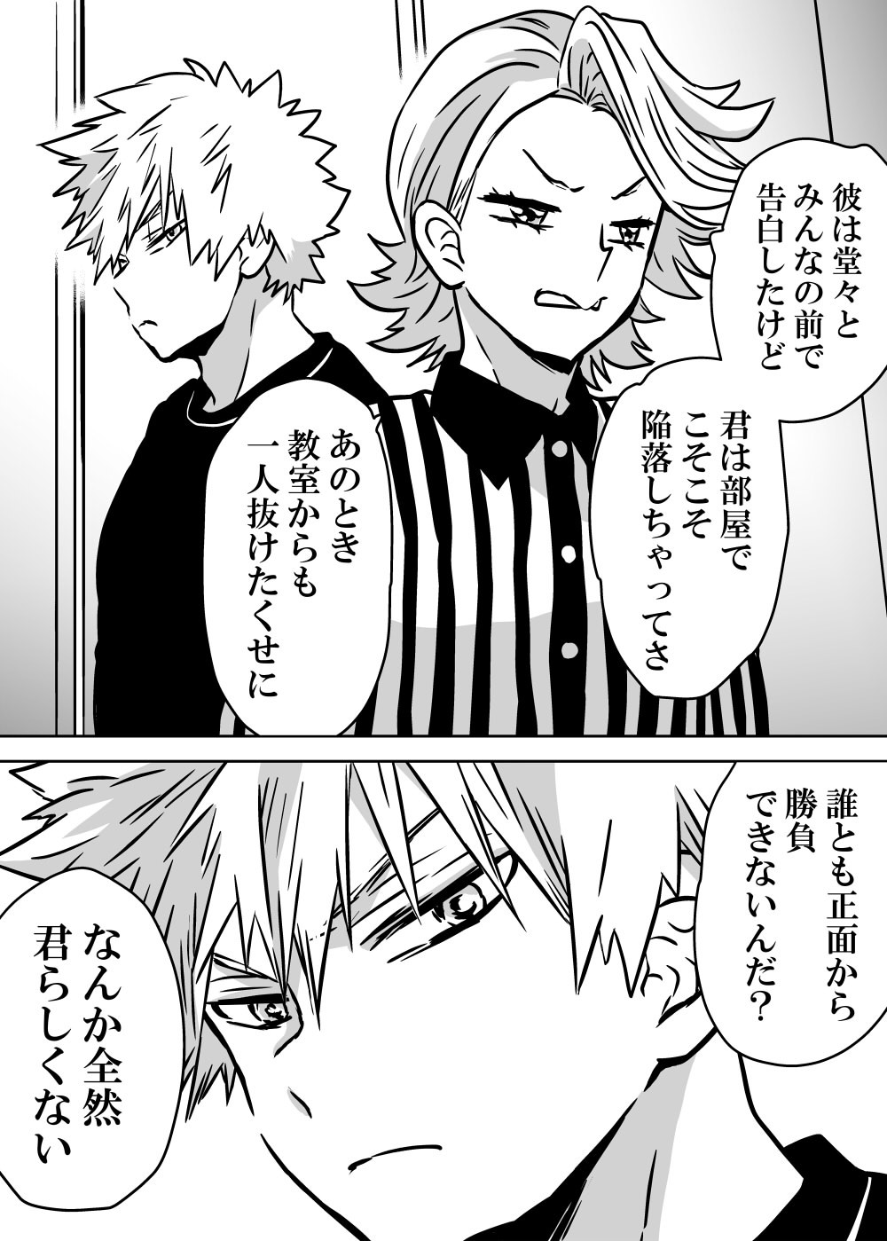 Nyotaika Shita Deku ni A-gumi ga Waite Muragaru Hanashi page 130 featuring izuku midoriya my hero academia parody - big breasts swimsuit hentai manga - read online free