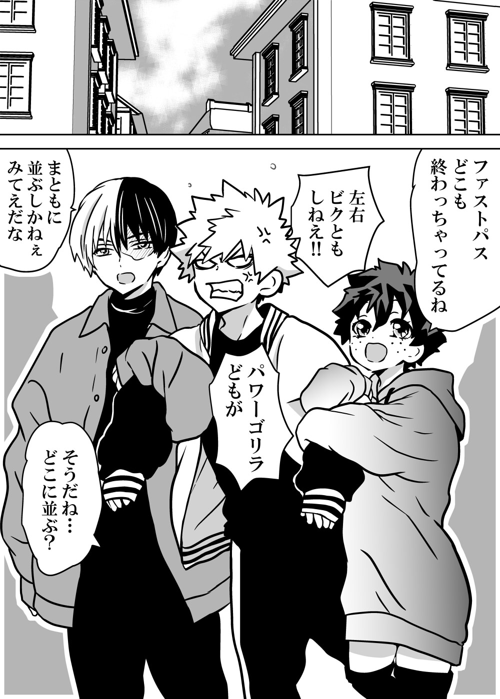 Nyotaika Shita Deku ni A-gumi ga Waite Muragaru Hanashi page 148 featuring izuku midoriya my hero academia parody - big breasts swimsuit hentai manga - read online free