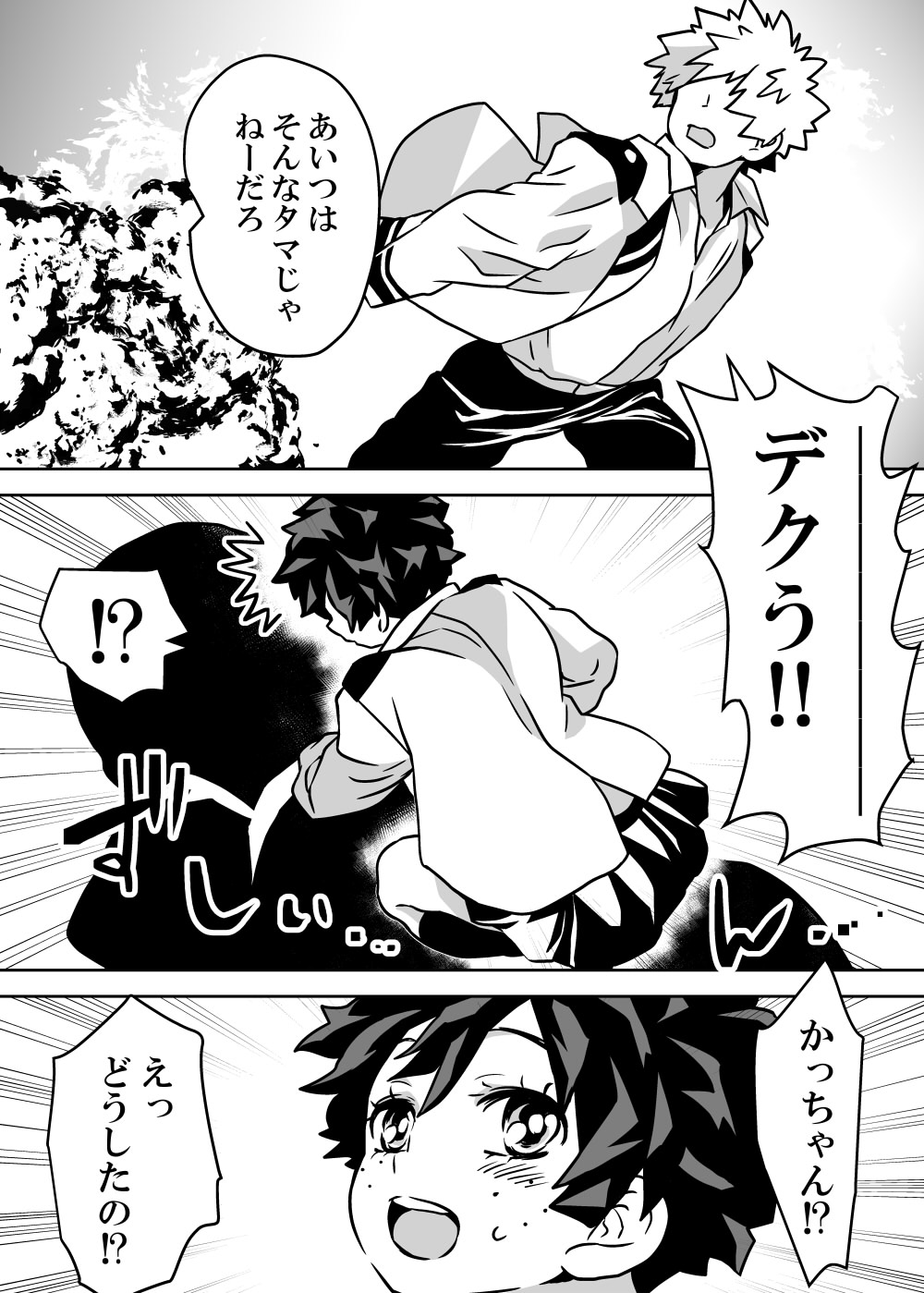 Nyotaika Shita Deku ni A-gumi ga Waite Muragaru Hanashi page 213 featuring izuku midoriya my hero academia parody - big breasts swimsuit hentai manga - read online free