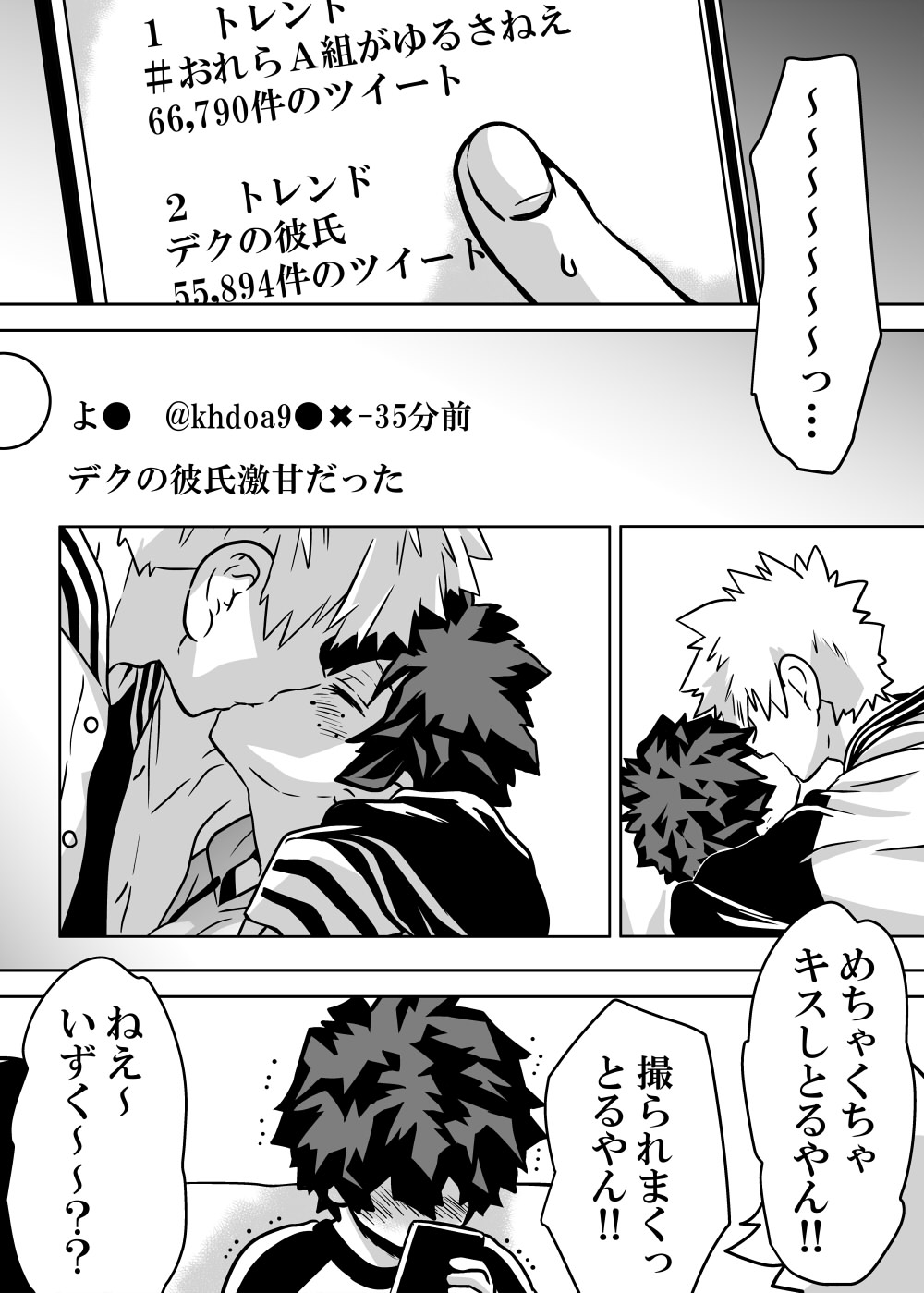 Nyotaika Shita Deku ni A-gumi ga Waite Muragaru Hanashi page 229 featuring izuku midoriya my hero academia parody - big breasts swimsuit hentai manga - read online free