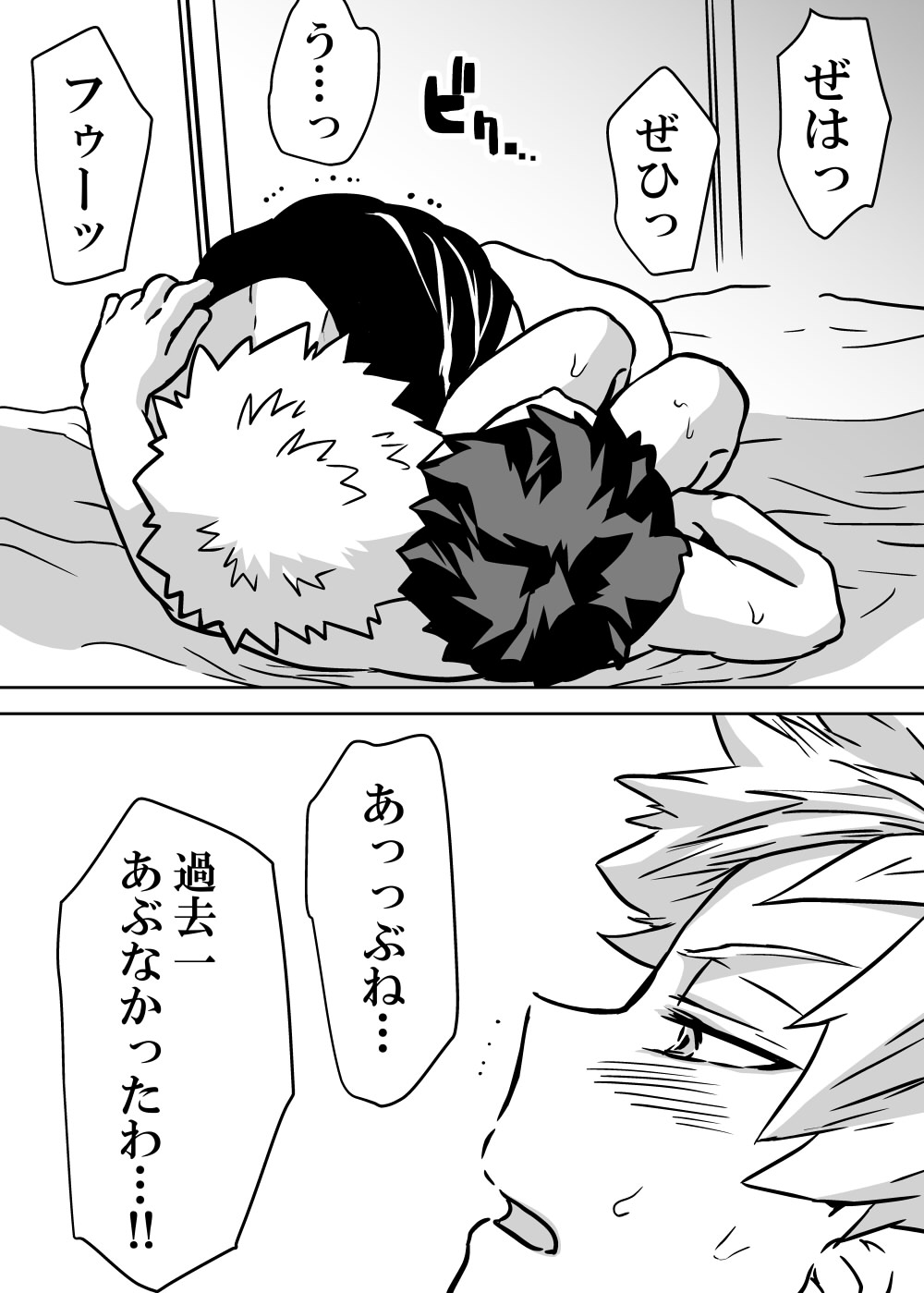 Nyotaika Shita Deku ni A-gumi ga Waite Muragaru Hanashi page 283 featuring izuku midoriya my hero academia parody - big breasts swimsuit hentai manga - read online free