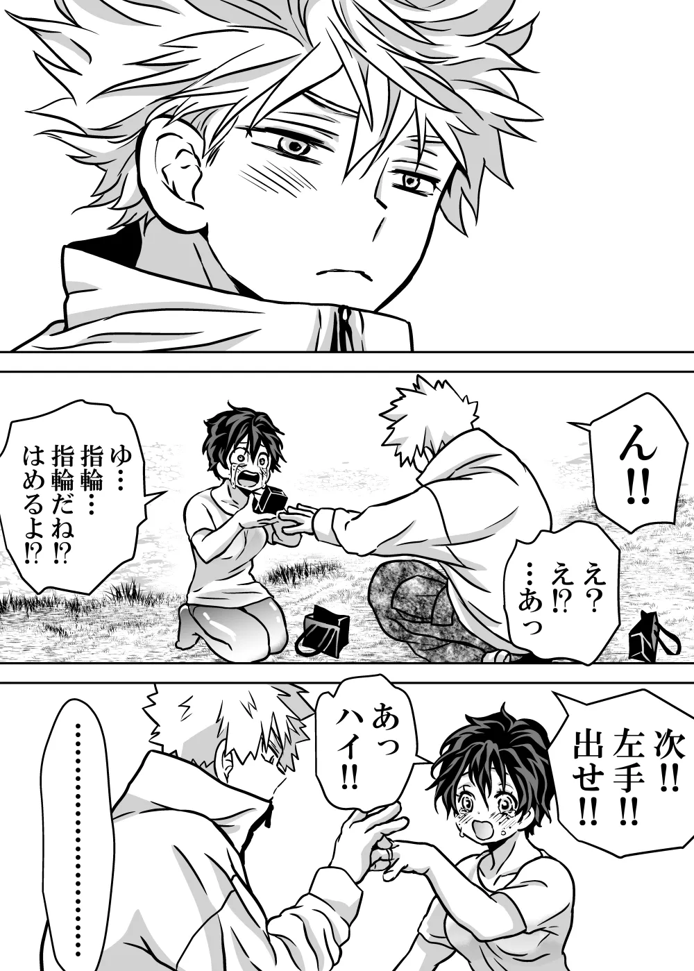 Nyotaika Shita Deku ni A-gumi ga Waite Muragaru Hanashi page 446 featuring izuku midoriya my hero academia parody - big breasts swimsuit hentai manga - read online free