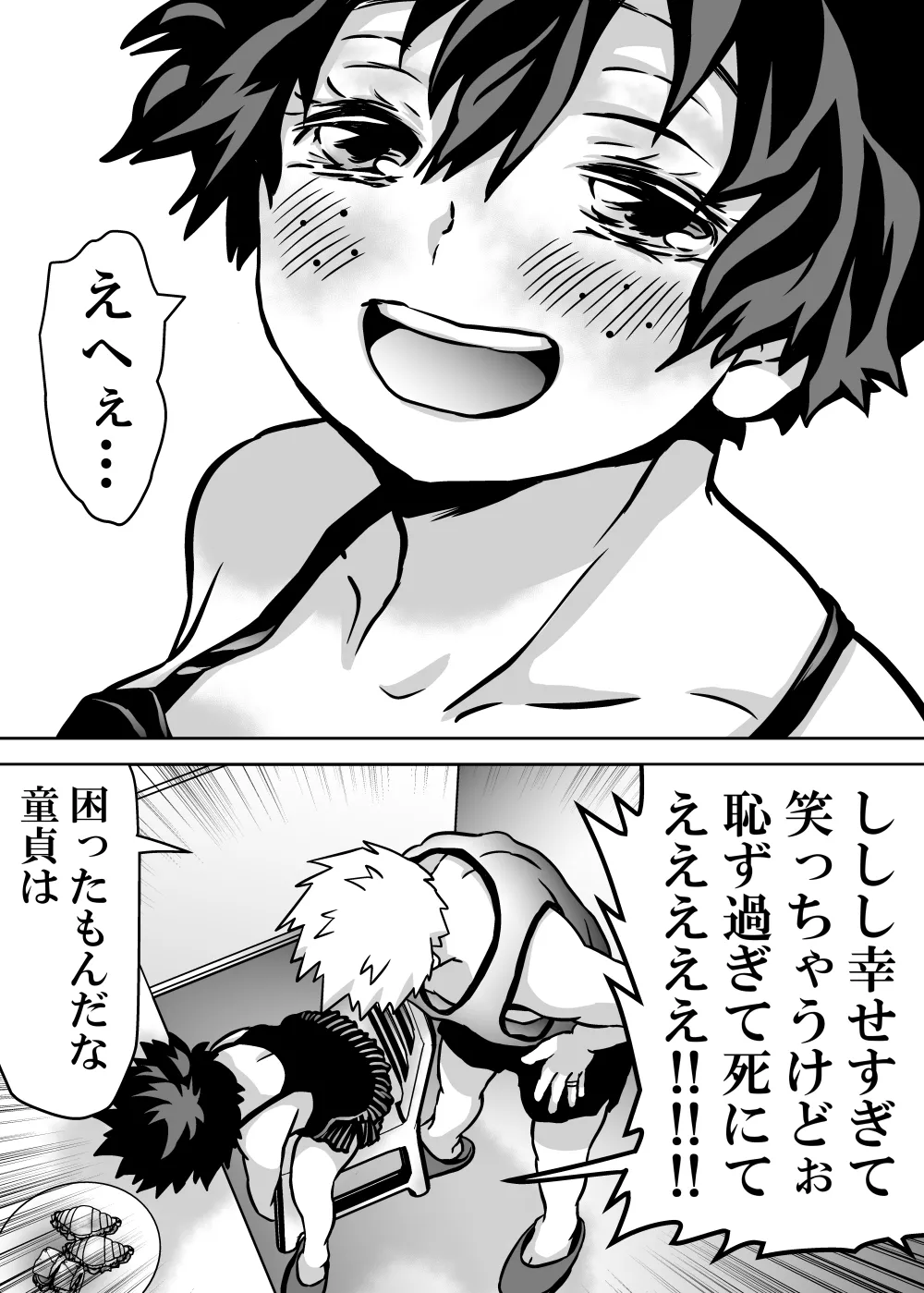 Nyotaika Shita Deku ni A-gumi ga Waite Muragaru Hanashi page 638 featuring izuku midoriya my hero academia parody - big breasts swimsuit hentai manga - read online free