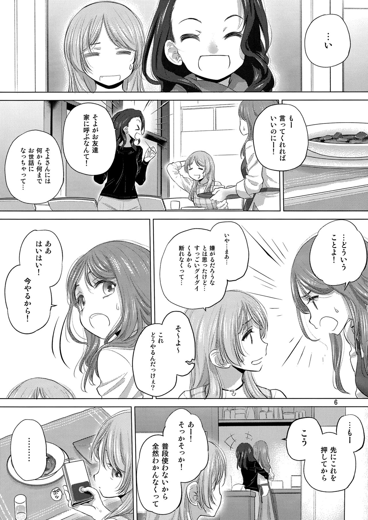 Preview page 6