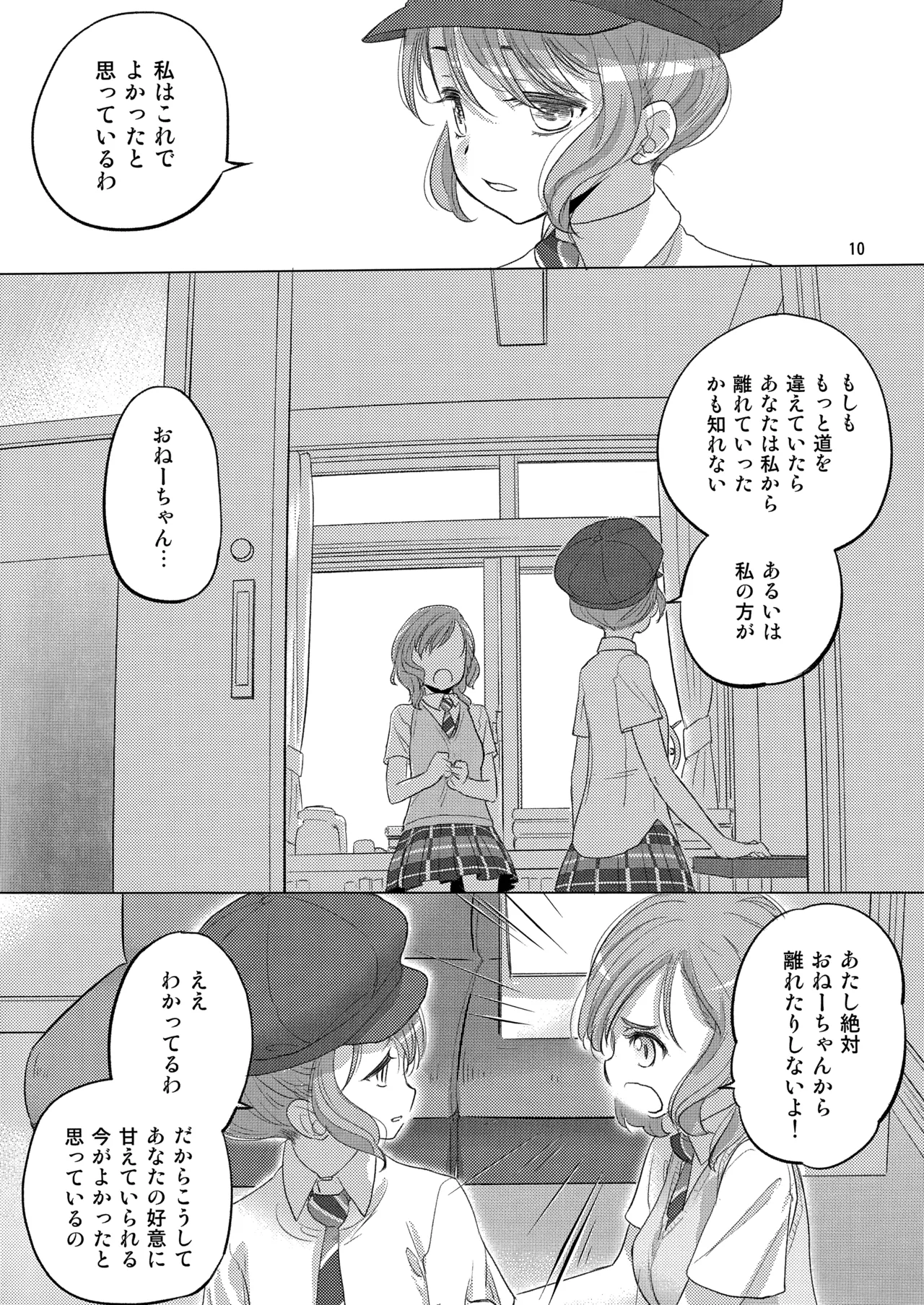 Pastel School Lane page 10 featuring hina hikawa bang dream parody - yuri females only hentai manga - read online free