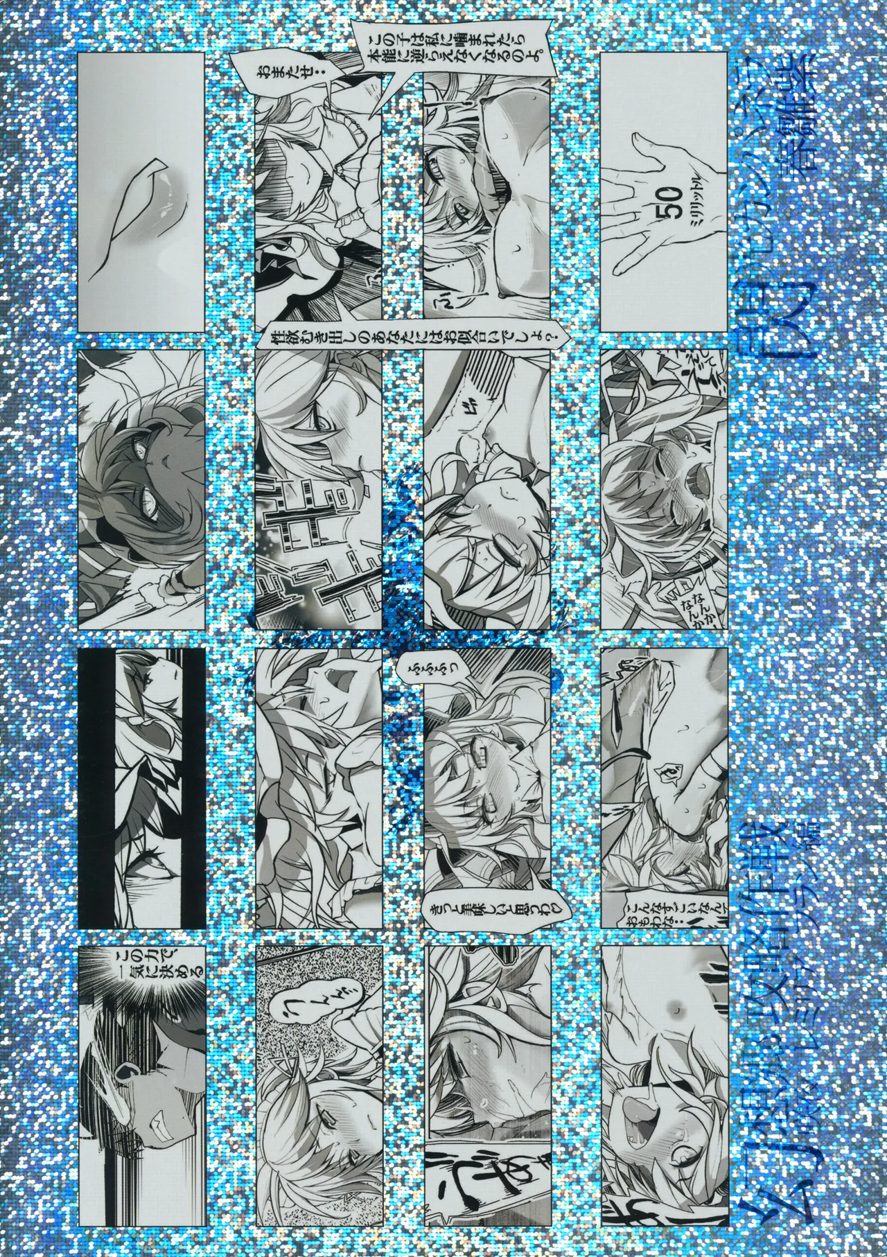 Gensoukyou Kouryaku Sakusen - Sakuya, Remilia, Flandre page 33 featuring flandre scarlet touhou project parody - big breasts stockings hentai manga - read online free