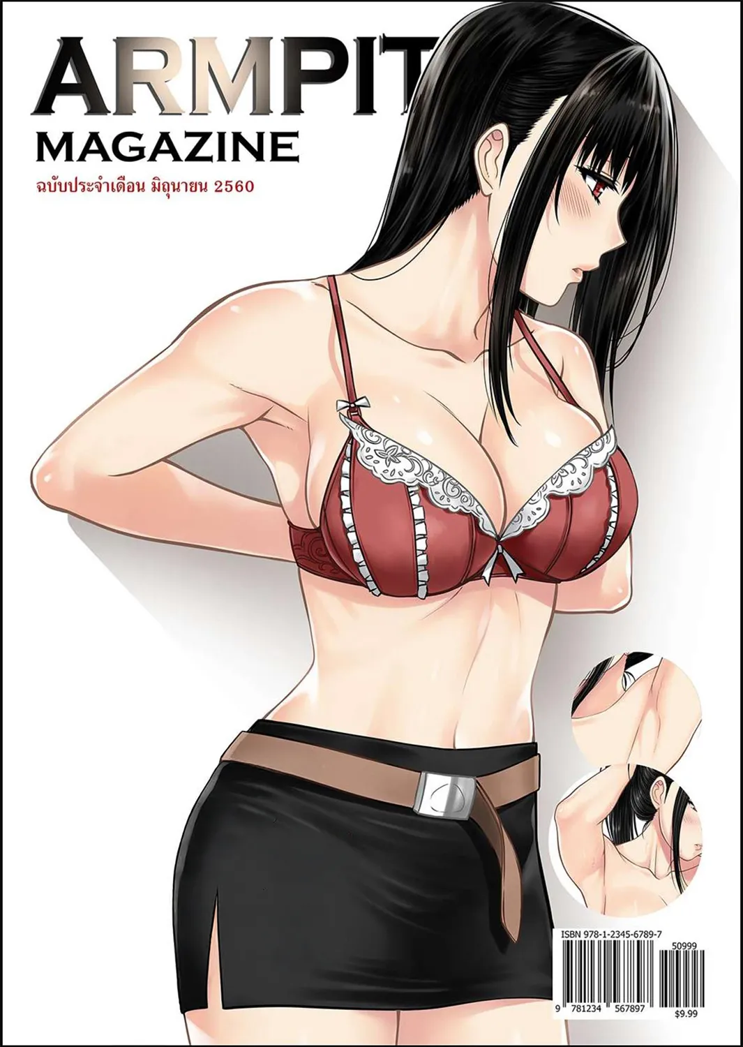 My Sister...2 page 62 original parody - sole female nakadashi hentai manga - read online free