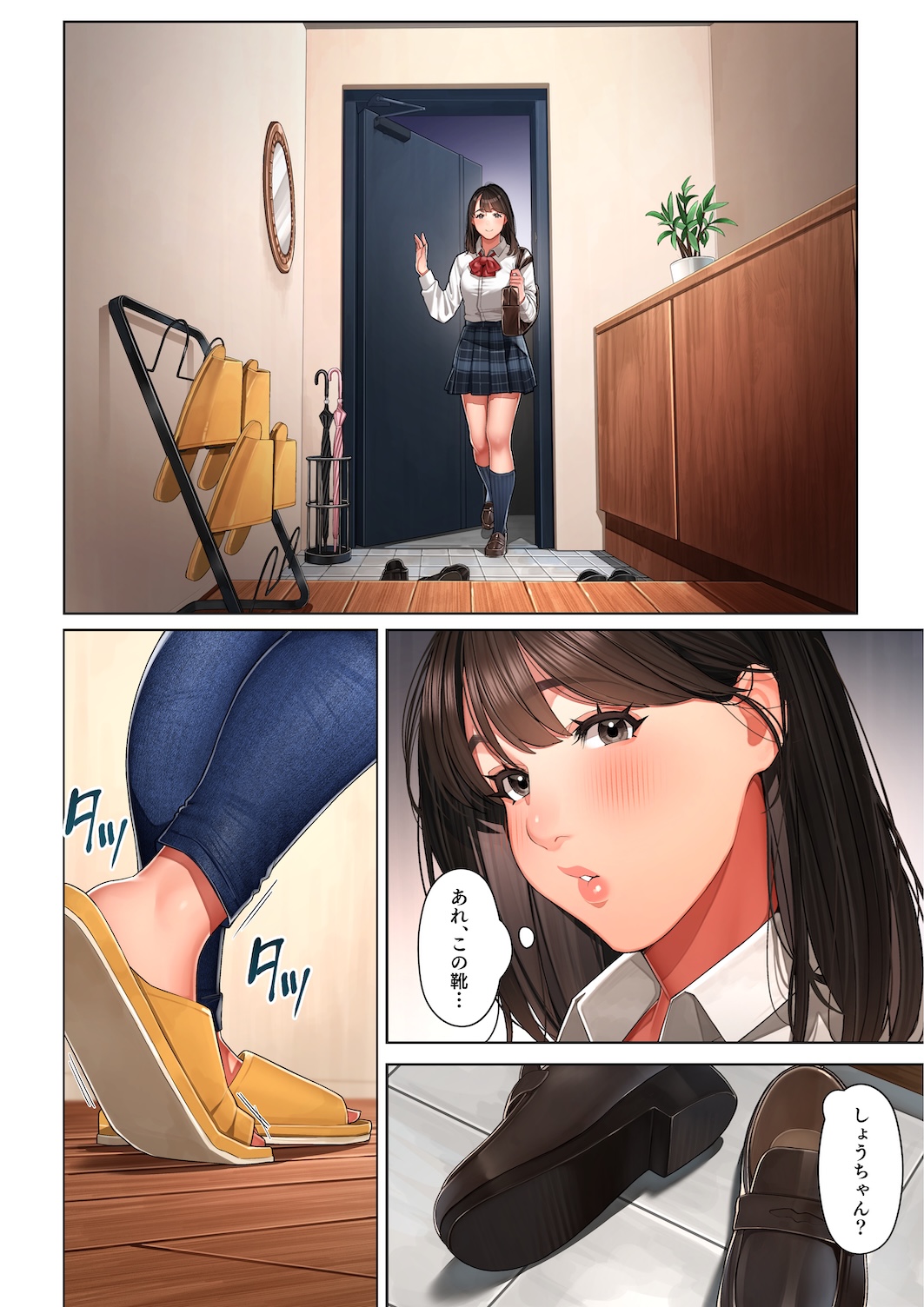 [Sakura no Tomoru Hi e] Kyouko-san wa Osananajimi no Okaa-san page 41 original parody - milf big breasts hentai manga - read online free