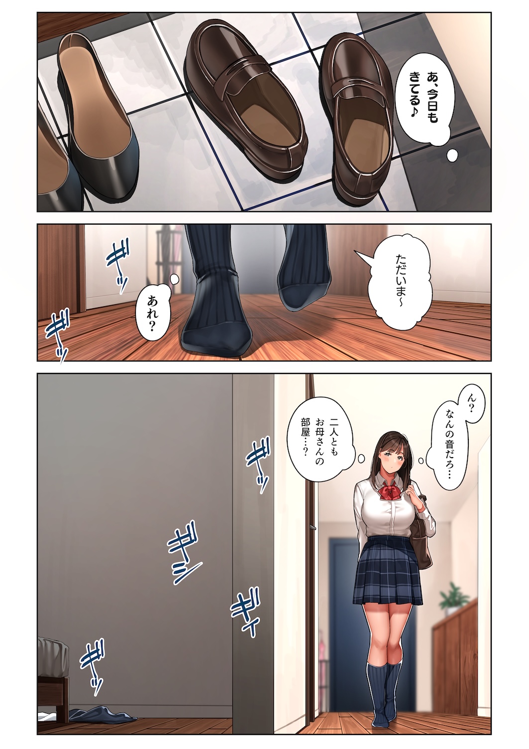 [Sakura no Tomoru Hi e] Kyouko-san wa Osananajimi no Okaa-san page 64 original parody - sole male full color hentai manga - read online free