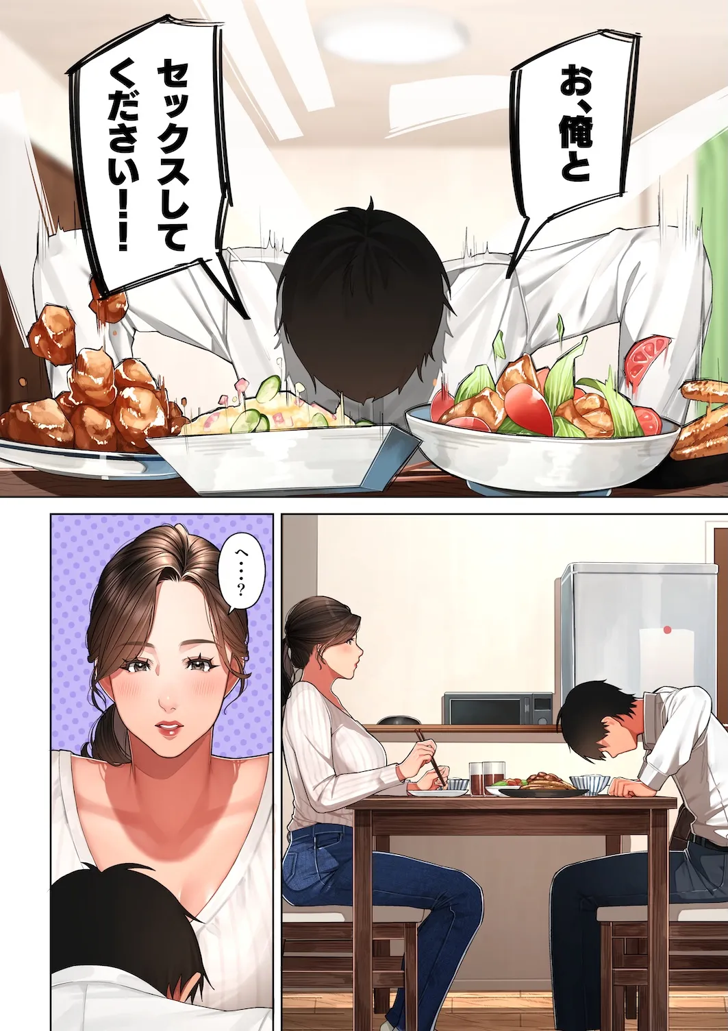 [Sakura no Tomoru Hi e] Kyouko-san wa Osananajimi no Okaa-san page 9 original parody - sole male full color hentai manga - read online free