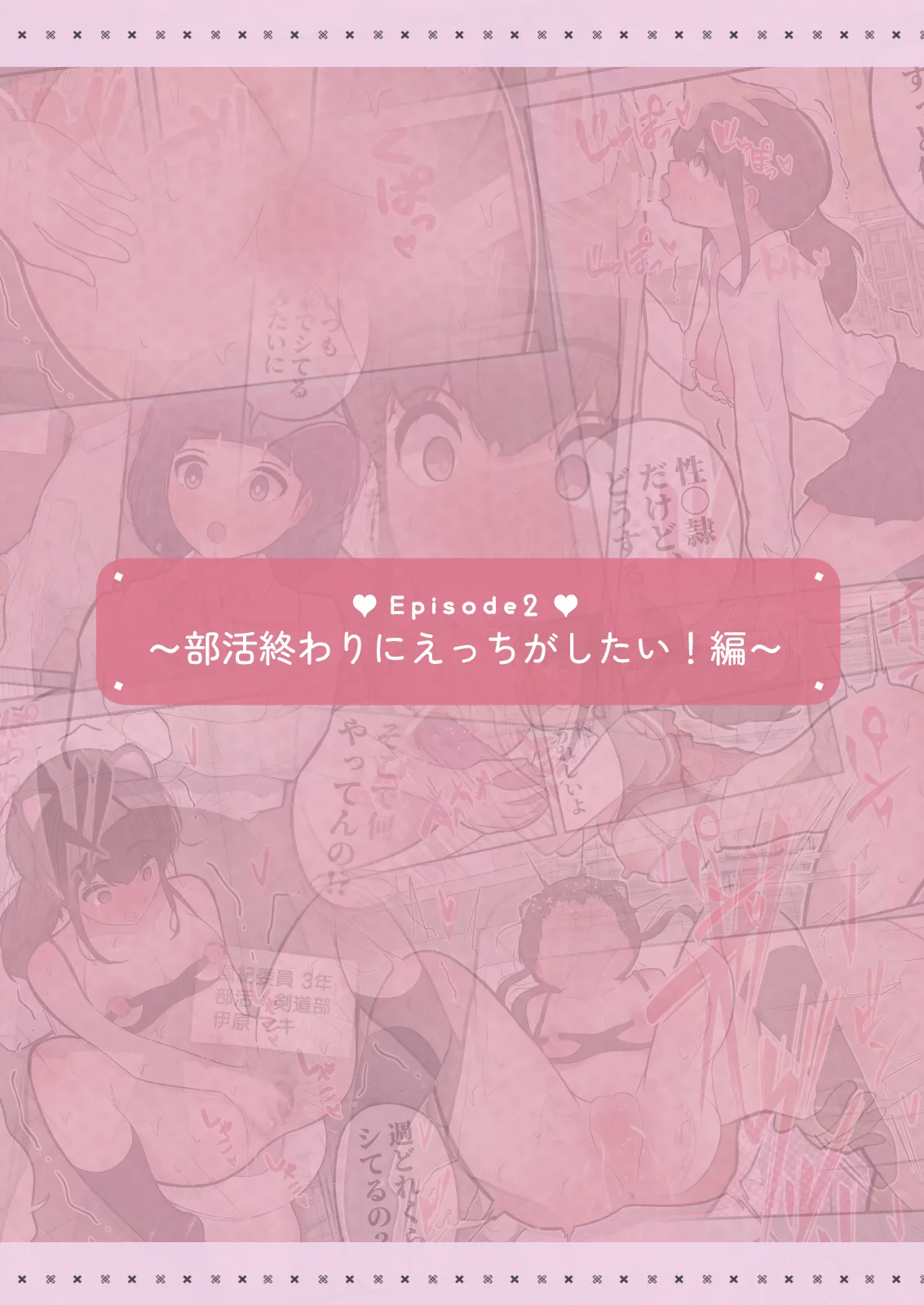 Itsudemo Yareru! Satani-san page 10 original parody - mind control full color hentai manga - read online free