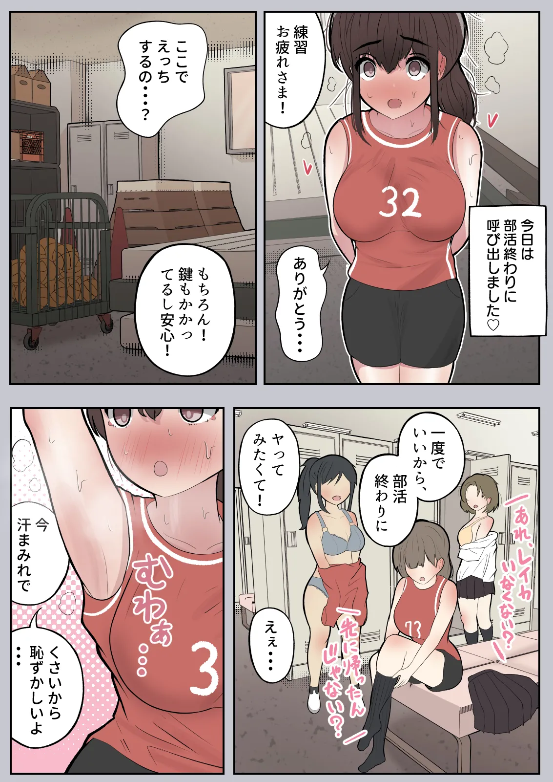 Itsudemo Yareru! Satani-san page 11 original parody - mind control full color hentai manga - read online free