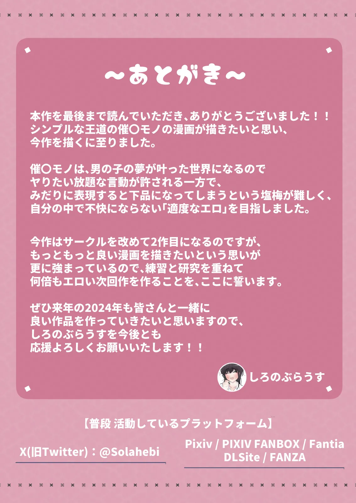 Itsudemo Yareru! Satani-san page 33 original parody - mind control full color hentai manga - read online free