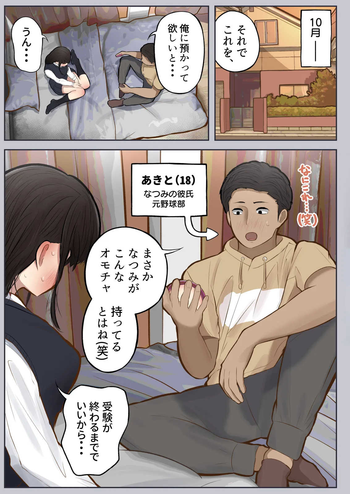 Portal Kan 2 page 16 original parody - wormhole full color hentai manga - read online free