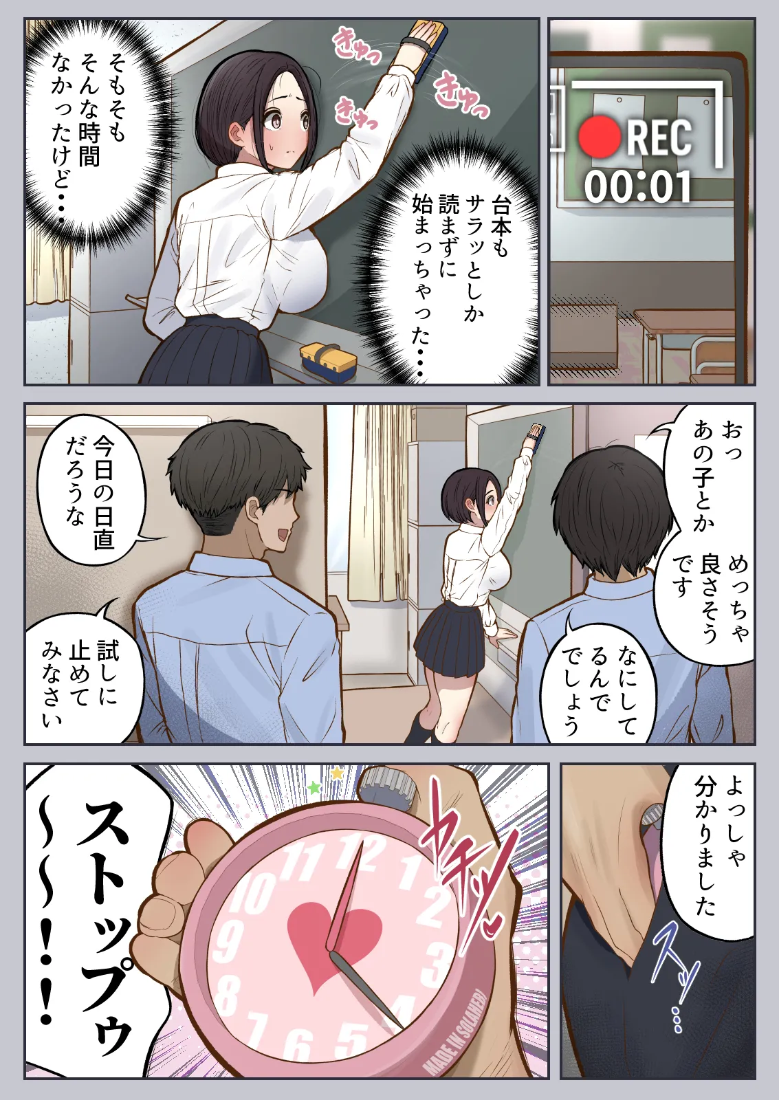 Motto... Muhyoujou de Onegaishimasu! page 13 original parody - emotionless sex full color hentai manga - read online free